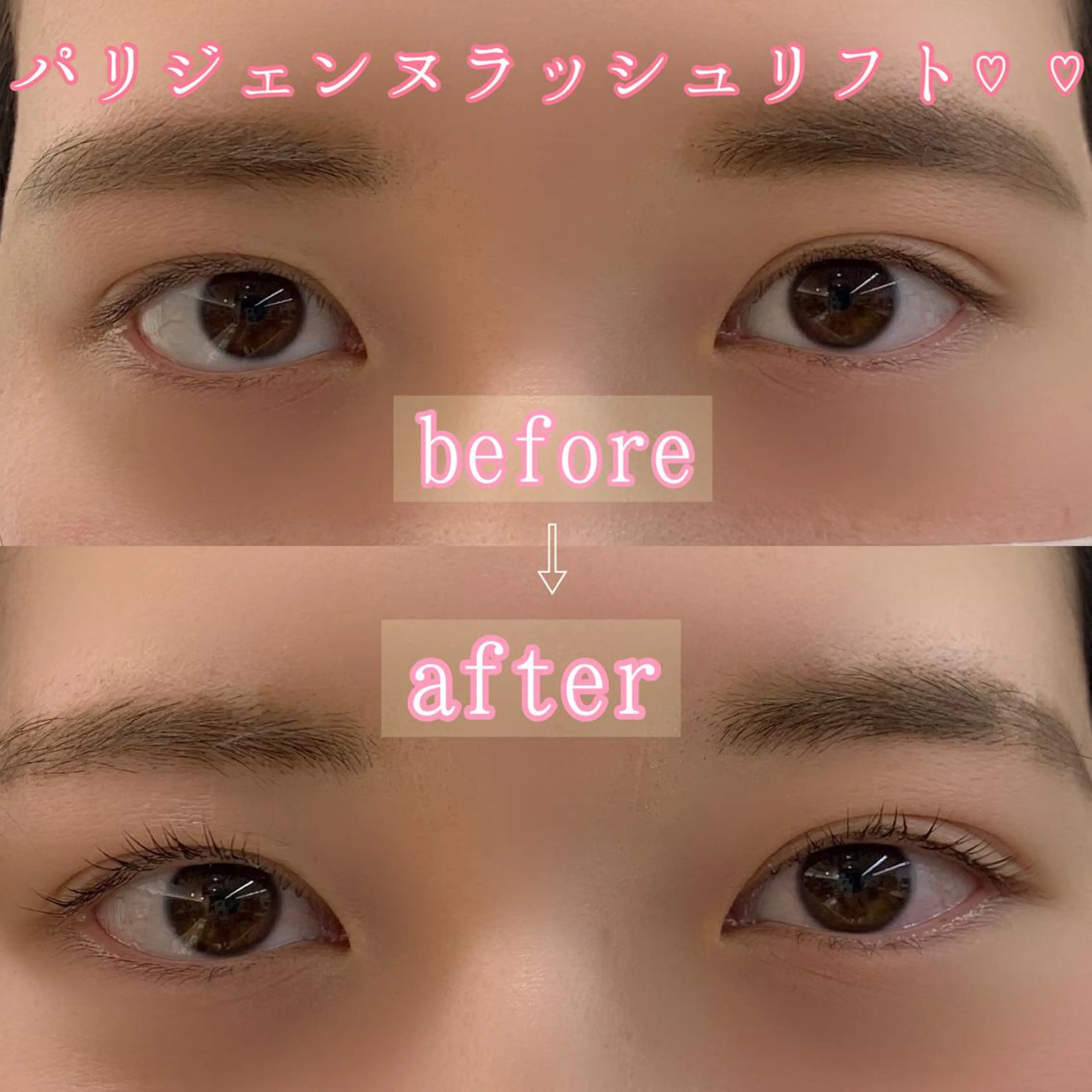 マツエク・マツパ レイヤーカット 🌿透け感カラーのヘアスタイル