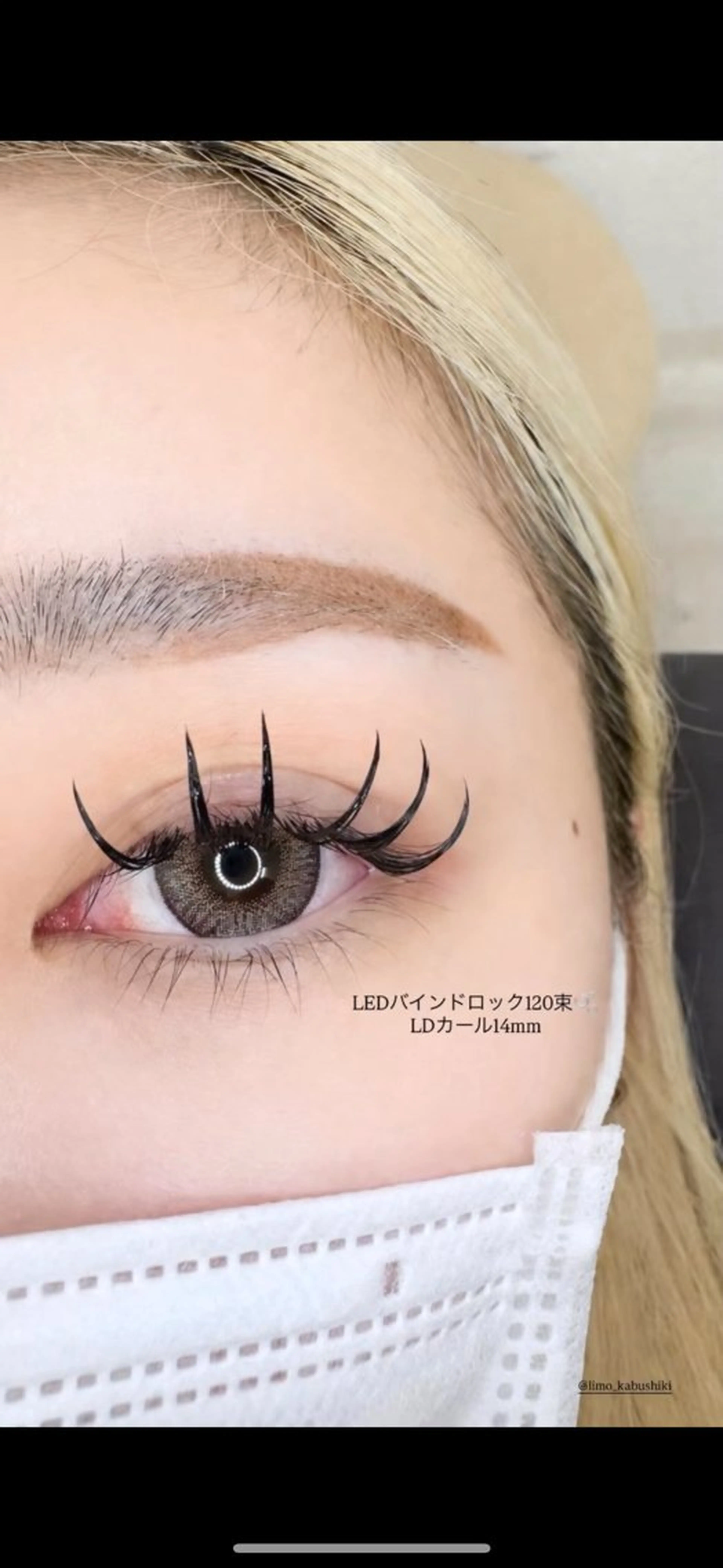 マツエク・マツパ バインドロック マツエク yuu 🎀Roi 天王寺のマツエク・マツパデザイン