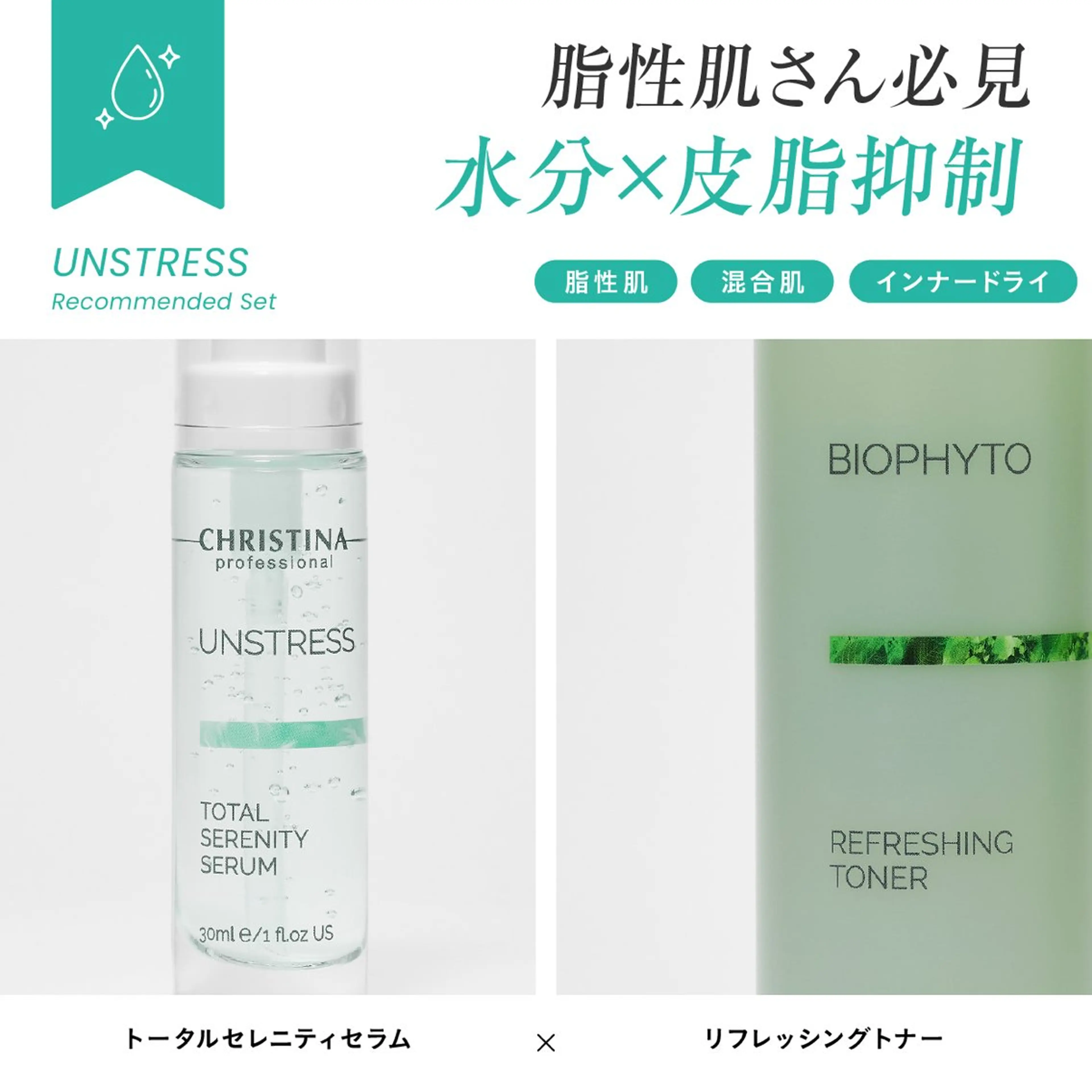 エステ 肌質改善|美眉サロン Cannone’のエステ・リラクイメージ