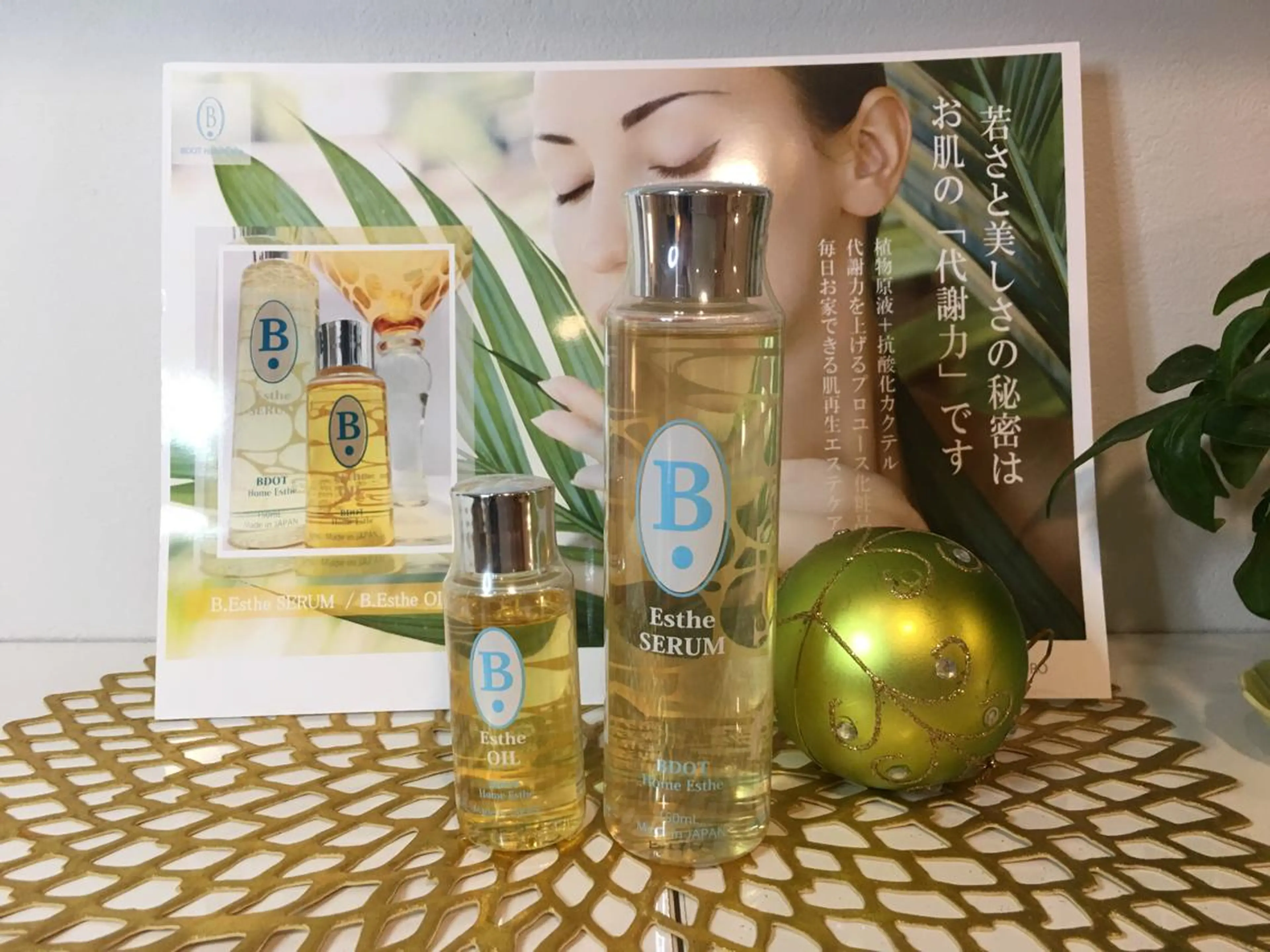 スキンケアサロン 銀座 KOKOROのエステ・リラクイメージ