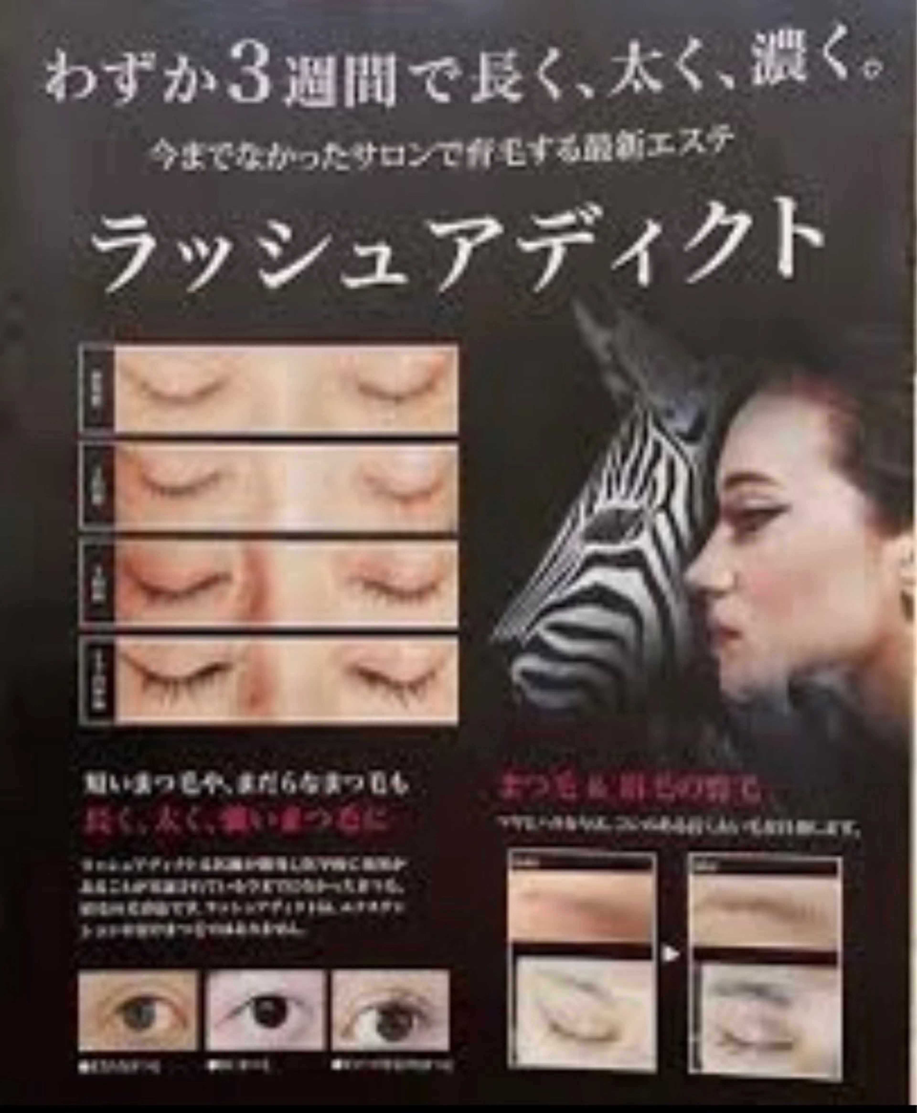 🧸 Emiri🫧のマツエク・マツパデザイン