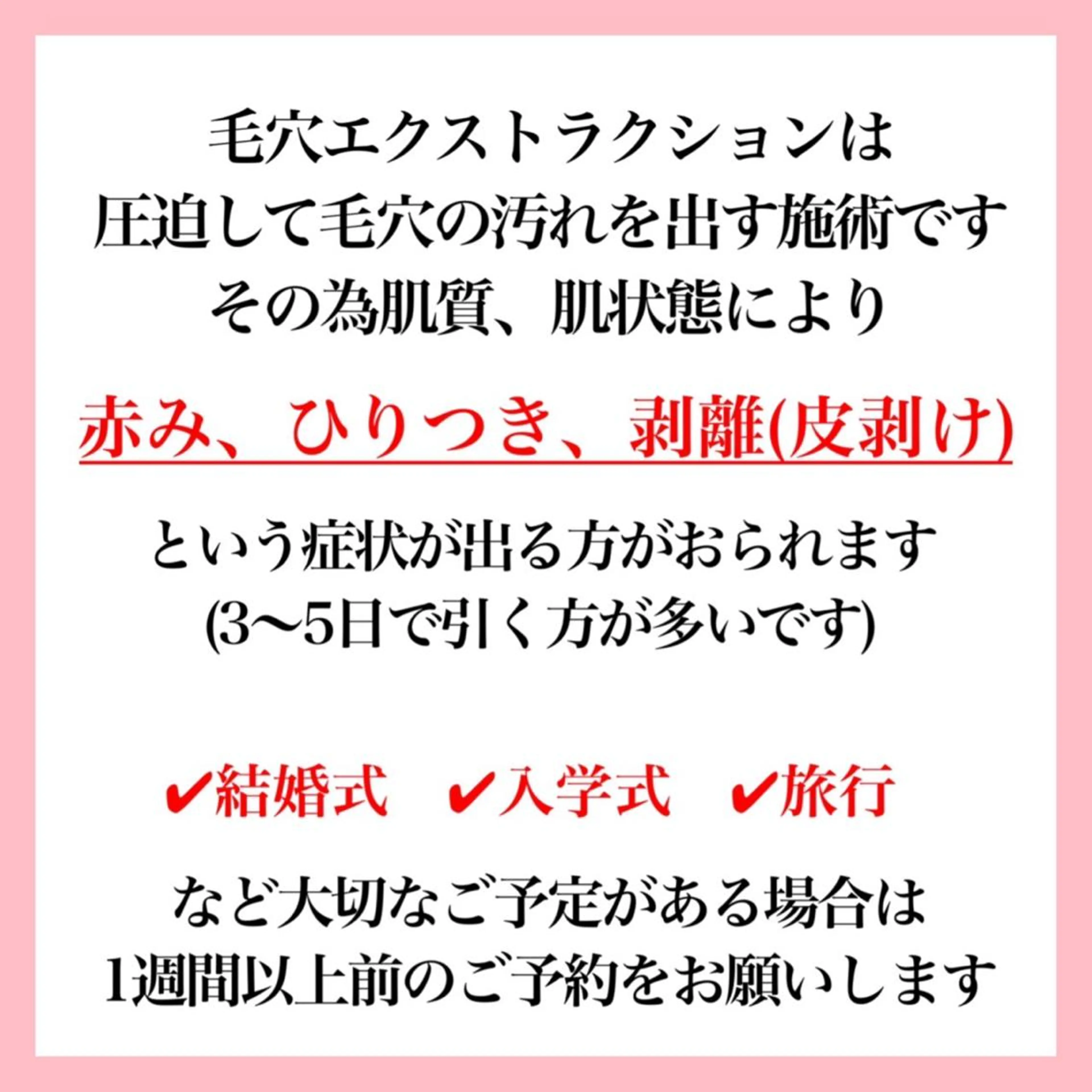 エステ salon soso(ソソ)のエステ・リラクイメージ