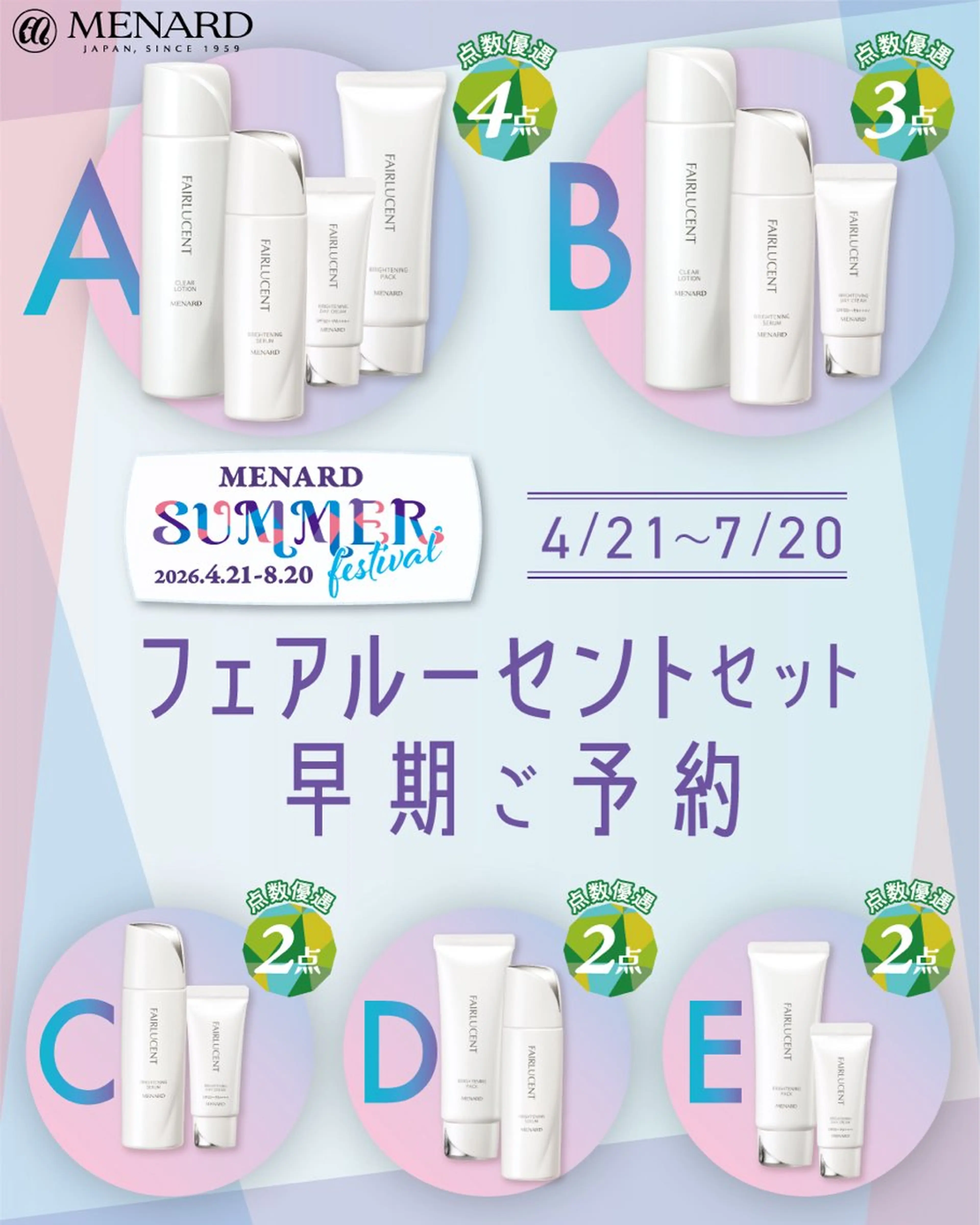 小倉 麻由のエステ・リラクイメージ