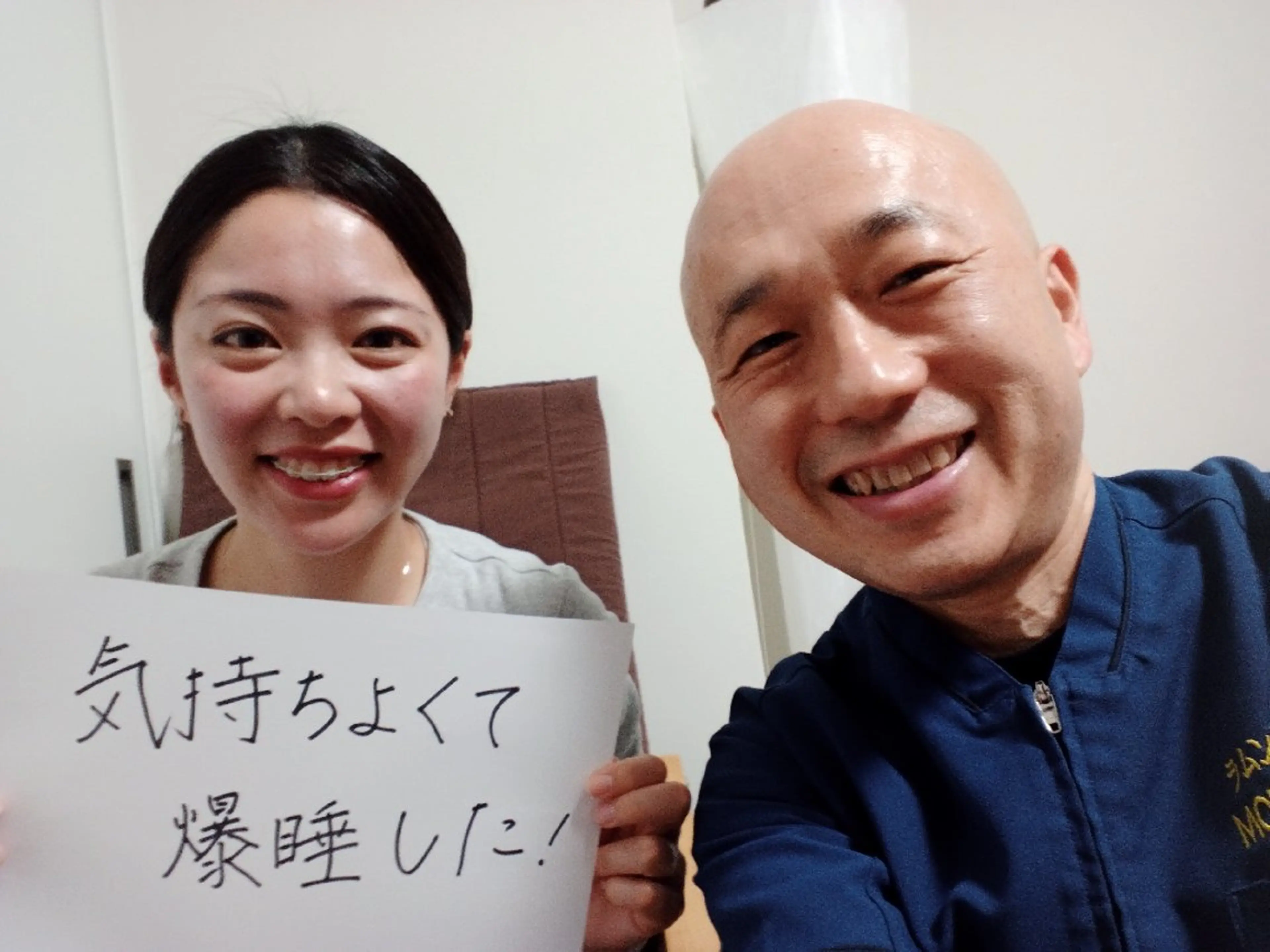 ラムンラマイ整体 MOKKUNモックンのエステ・リラクイメージ