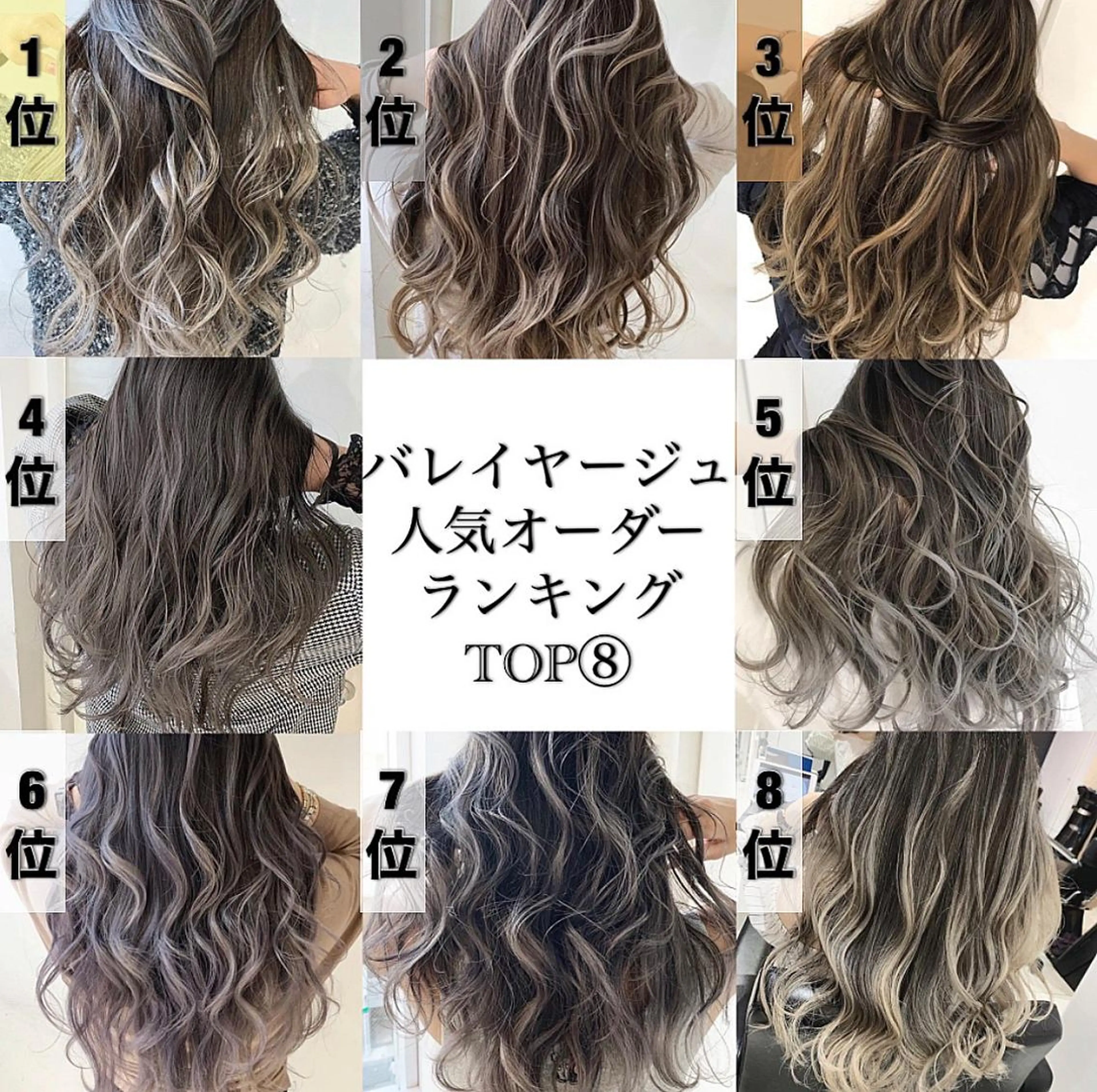 ロング カラー ヘアアレンジ ベージュカラー グラデーションカラー ハイライトカラー くせ毛 外国人風カラー 阿部 圭悟のヘアスタイル