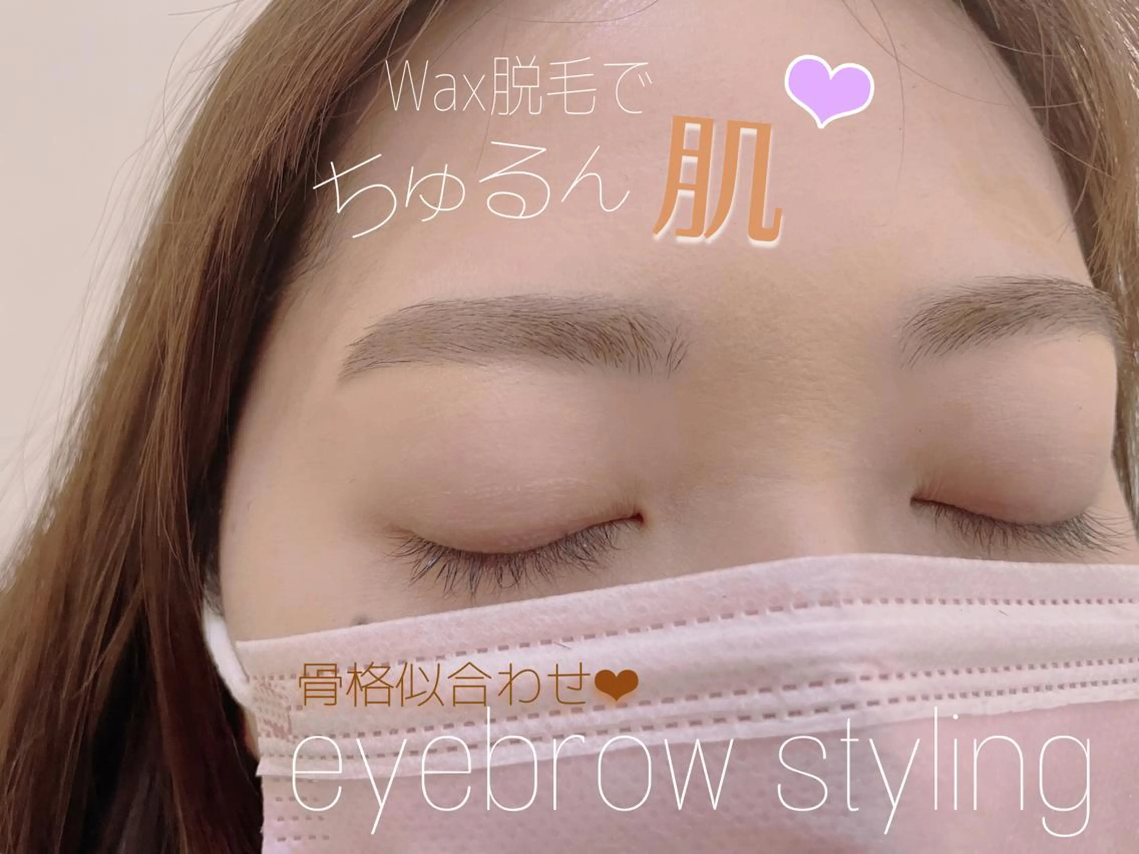 ショート カラー パーマ ヘアアレンジ メンズ キッズ ネイル マツエク・マツパ ワックス脱毛 Cupidトップ アイリスト石川のマツエク・マツパデザイン