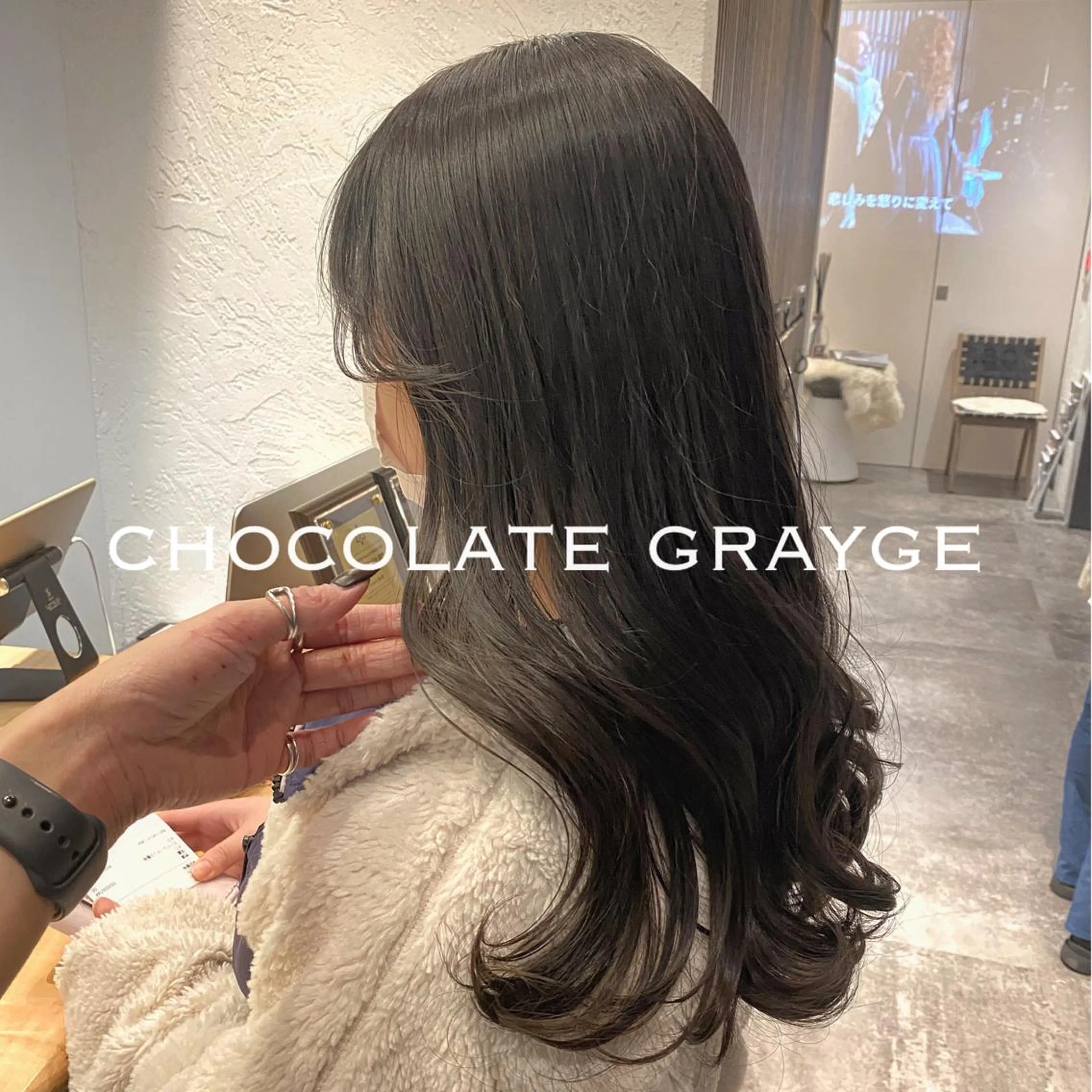 ミディアム カラー ショコラグレージュ グレージュ 顔まわりレイヤー 顔周りカット レイヤーカット ヘアカラー トリートメント ニュアンスカラー YUKAのヘアスタイル