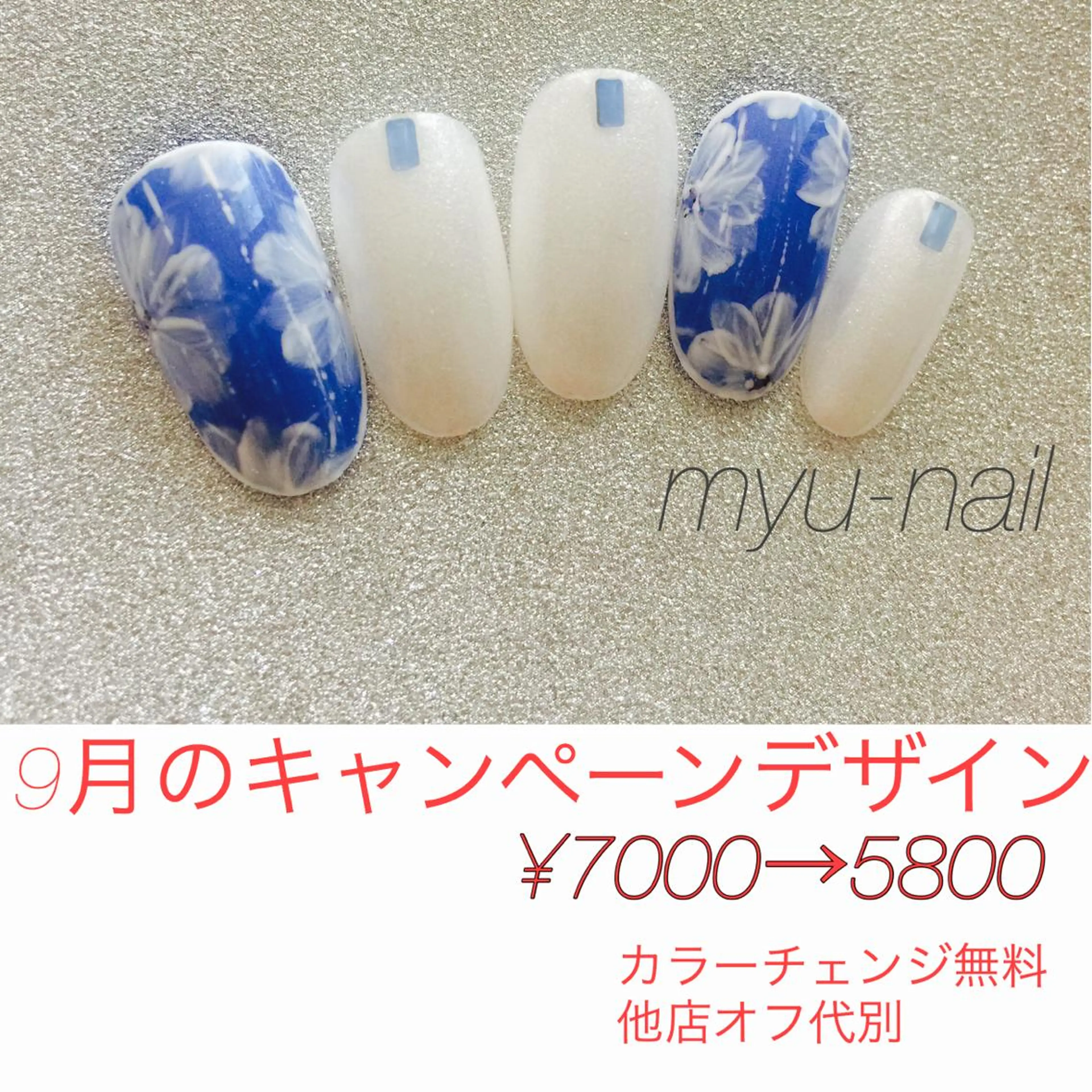 ネイル ホームサロン myu-nailのネイルデザイン