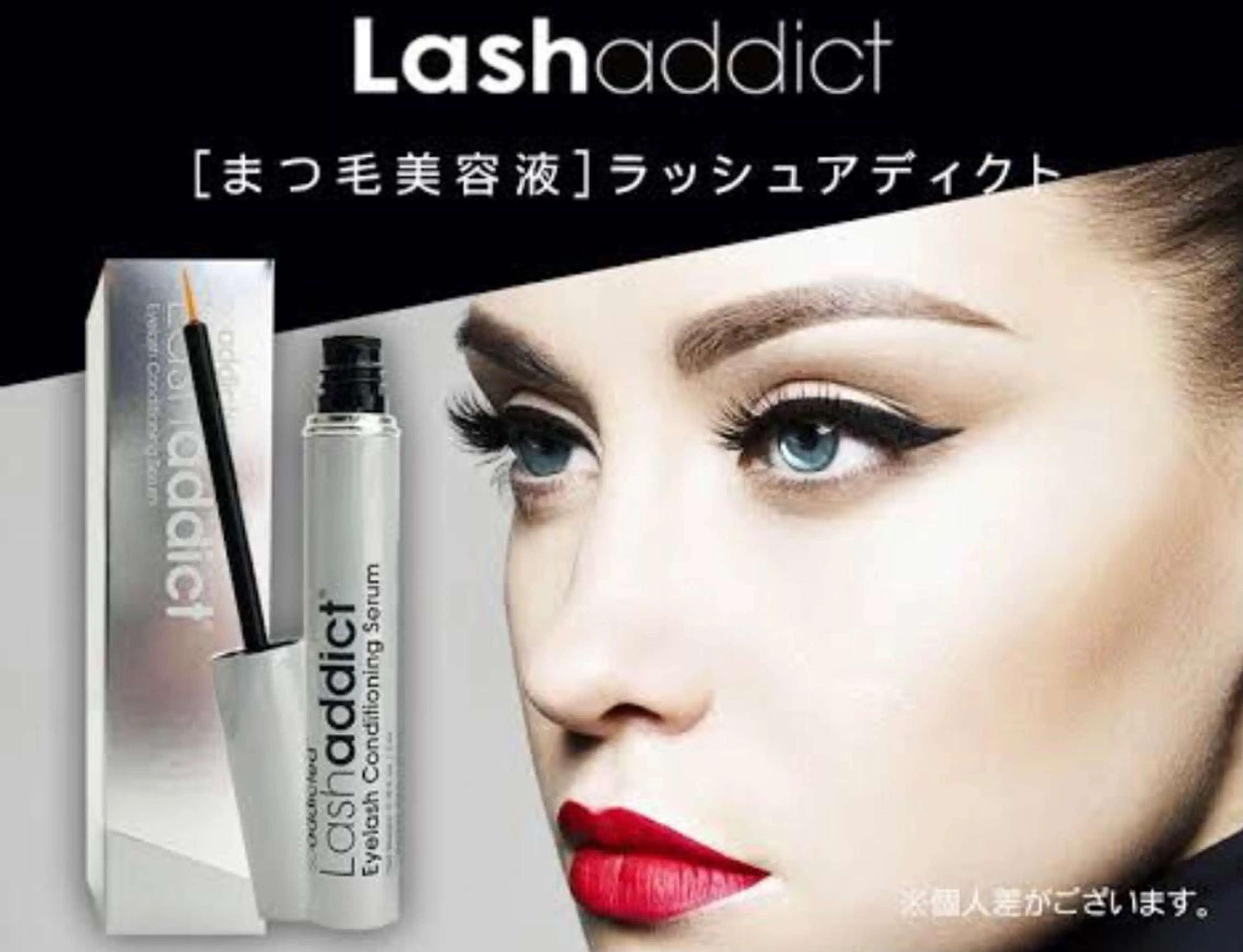 👑ラッシュアディクト付き👑次世代まつげパーマ!お家でもまつ育♪キャンセル料全額の写真