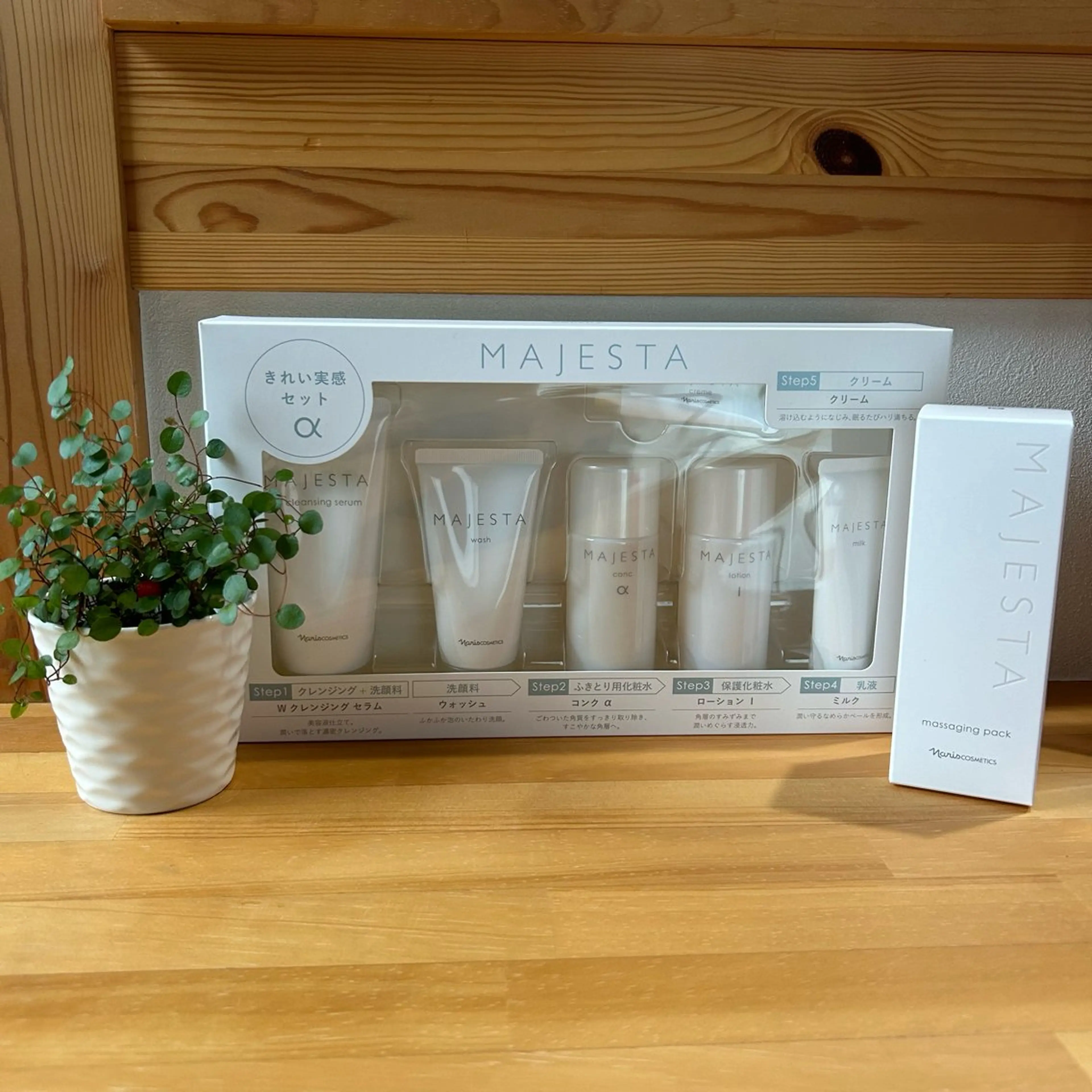 ナリス化粧品デ.アイム「おひさまサロン」所属・ナリス化粧品 おひさまサロンのエステ・リラクイメージ