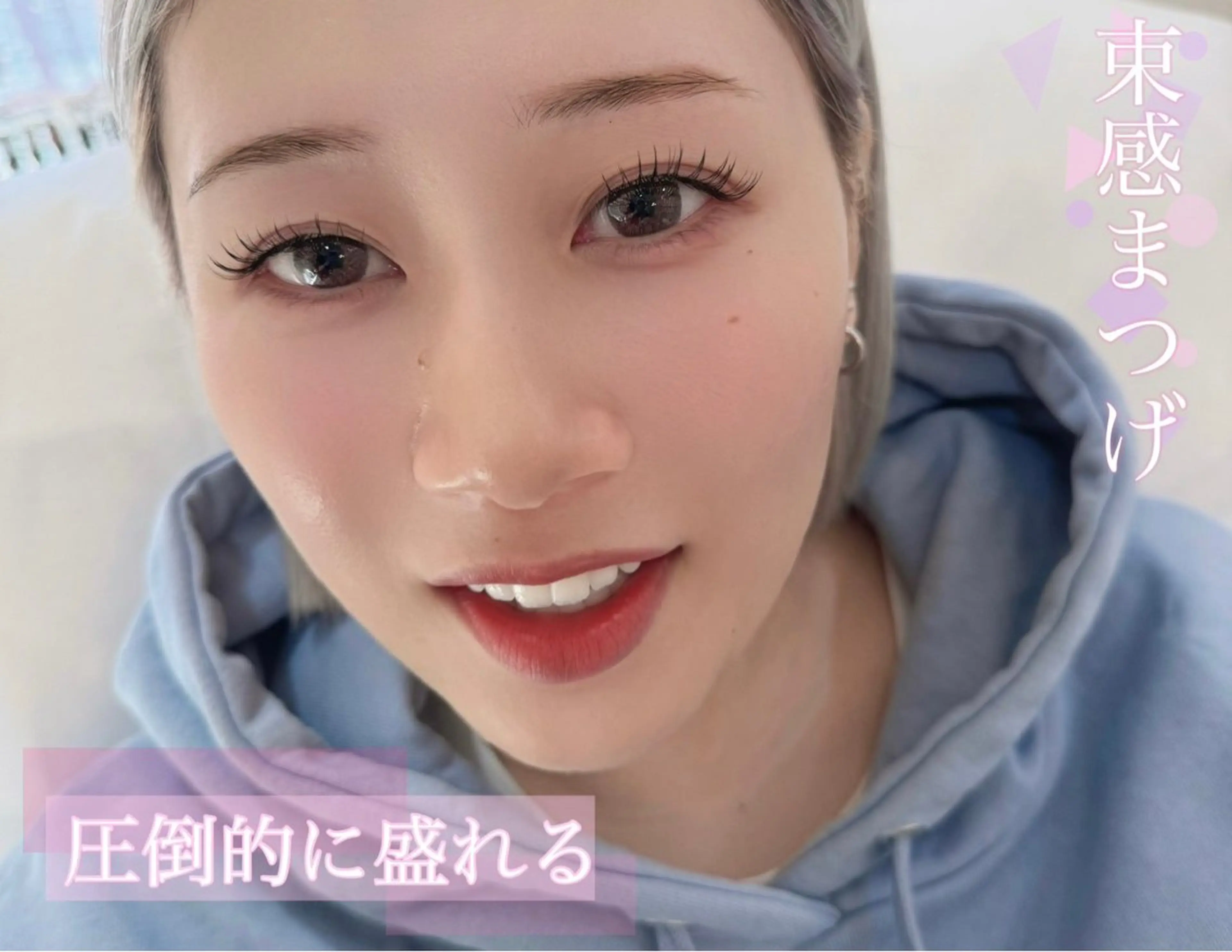 マツエク・マツパ Livicate kanaのマツエク・マツパデザイン