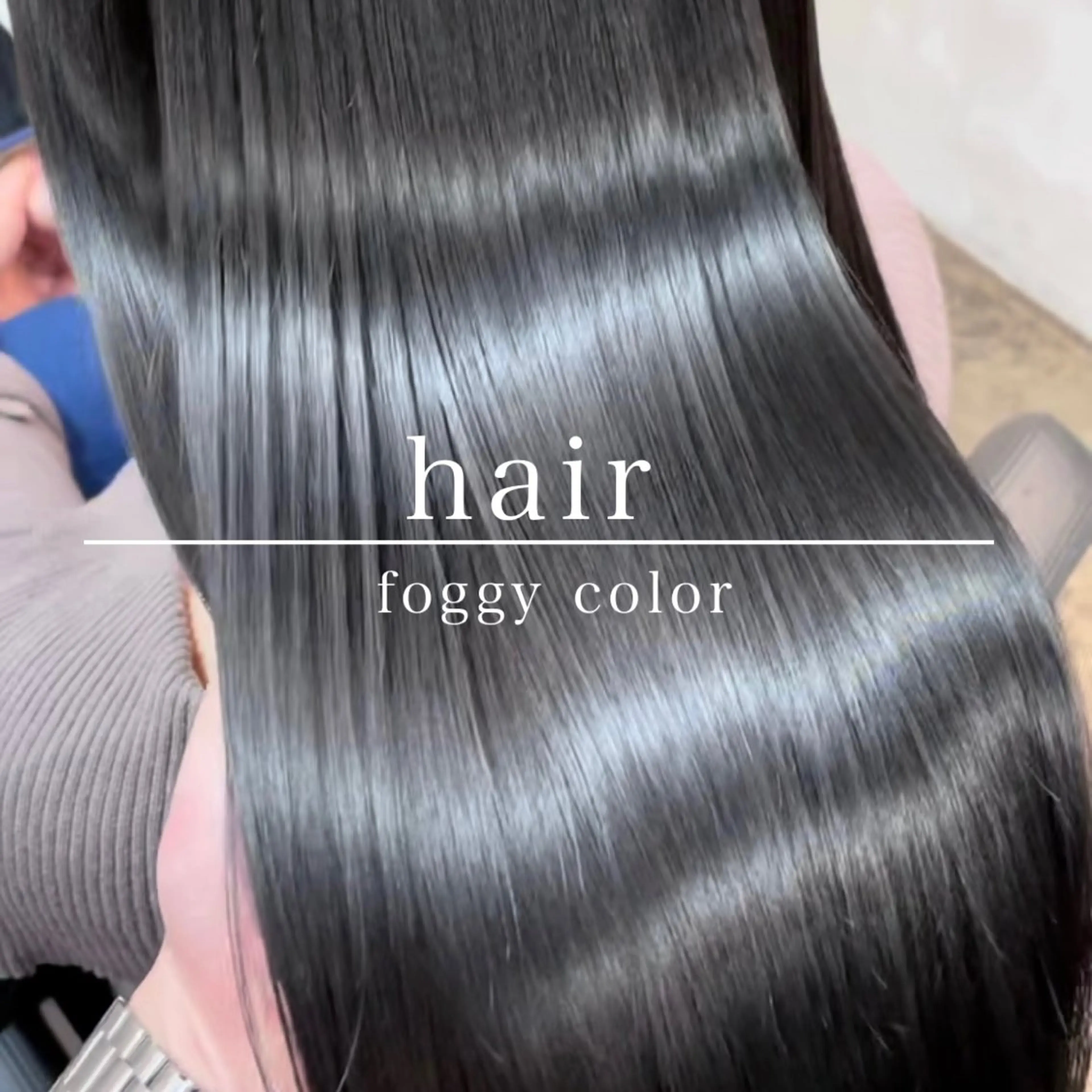 ミディアム カラー シアカラー×髪質改善 技術保証/浦前翼のヘアスタイル
