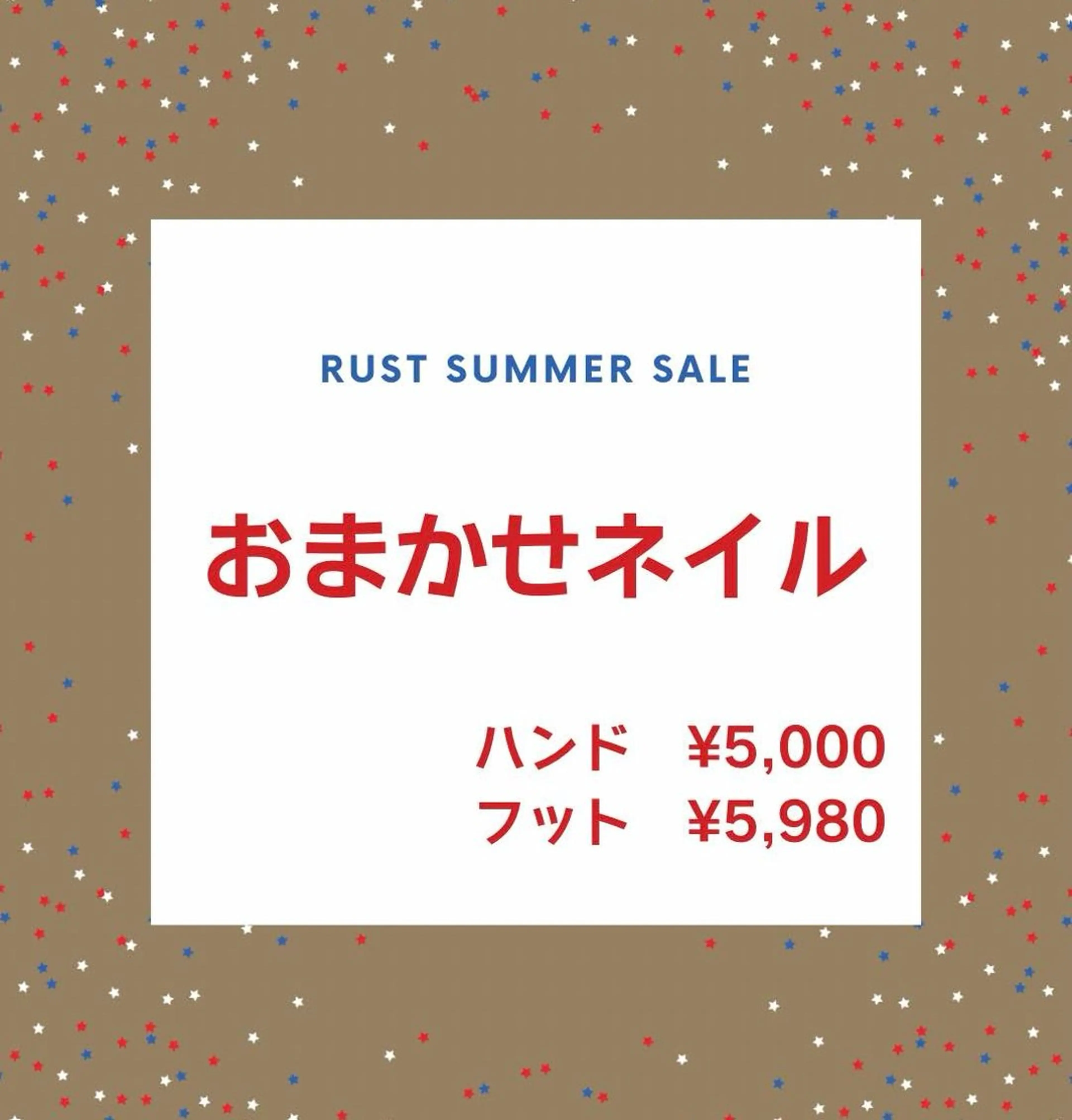 ネイル 【Brillar】 〜韓国ネイル専門店〜のエステ・リラクイメージ