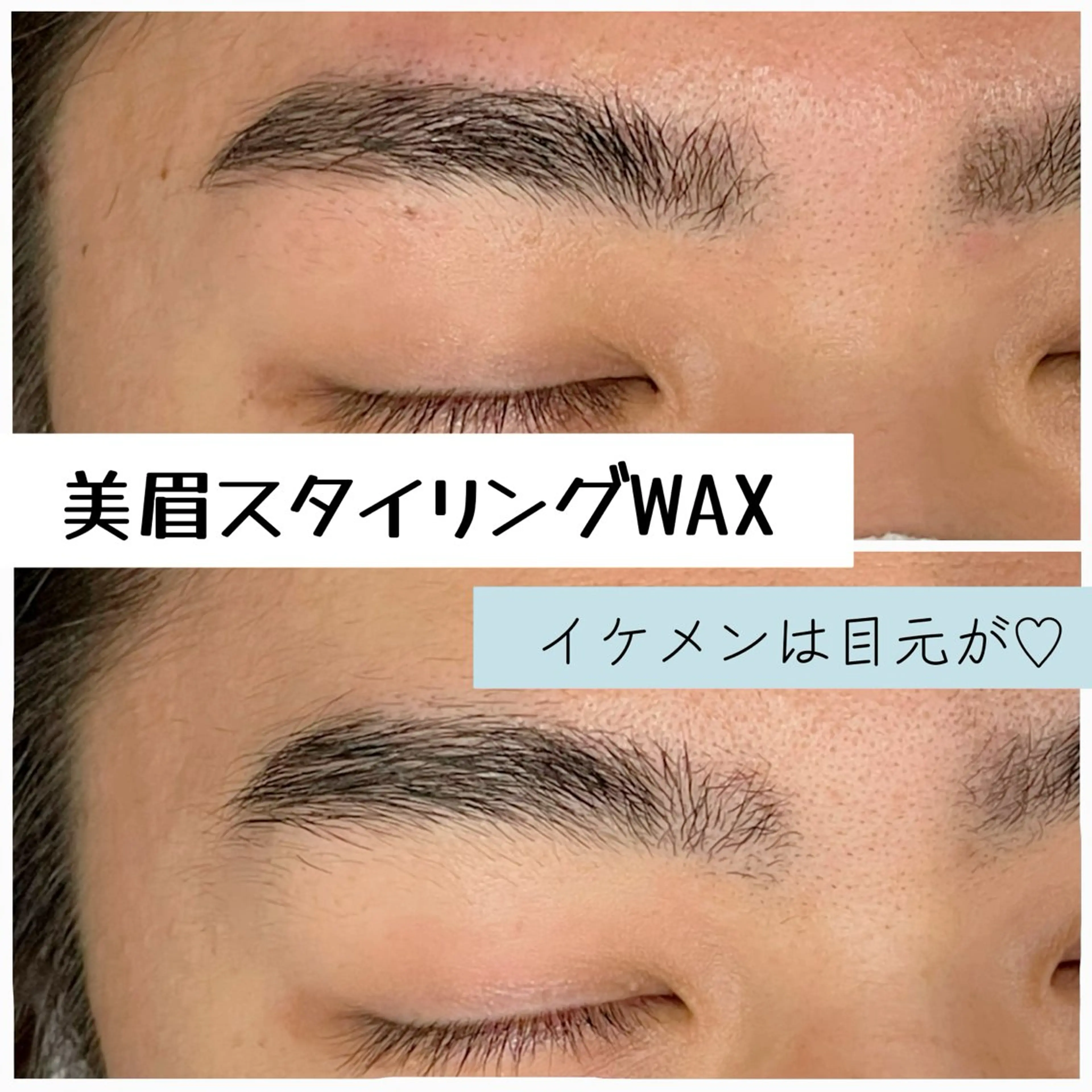 メンズ アイブロウ 眉毛ワックス脱毛 ワックス脱毛 眉カット その他(アイブロウ) ☘️ MAYU☘️✨の眉毛・アイブロウイメージ