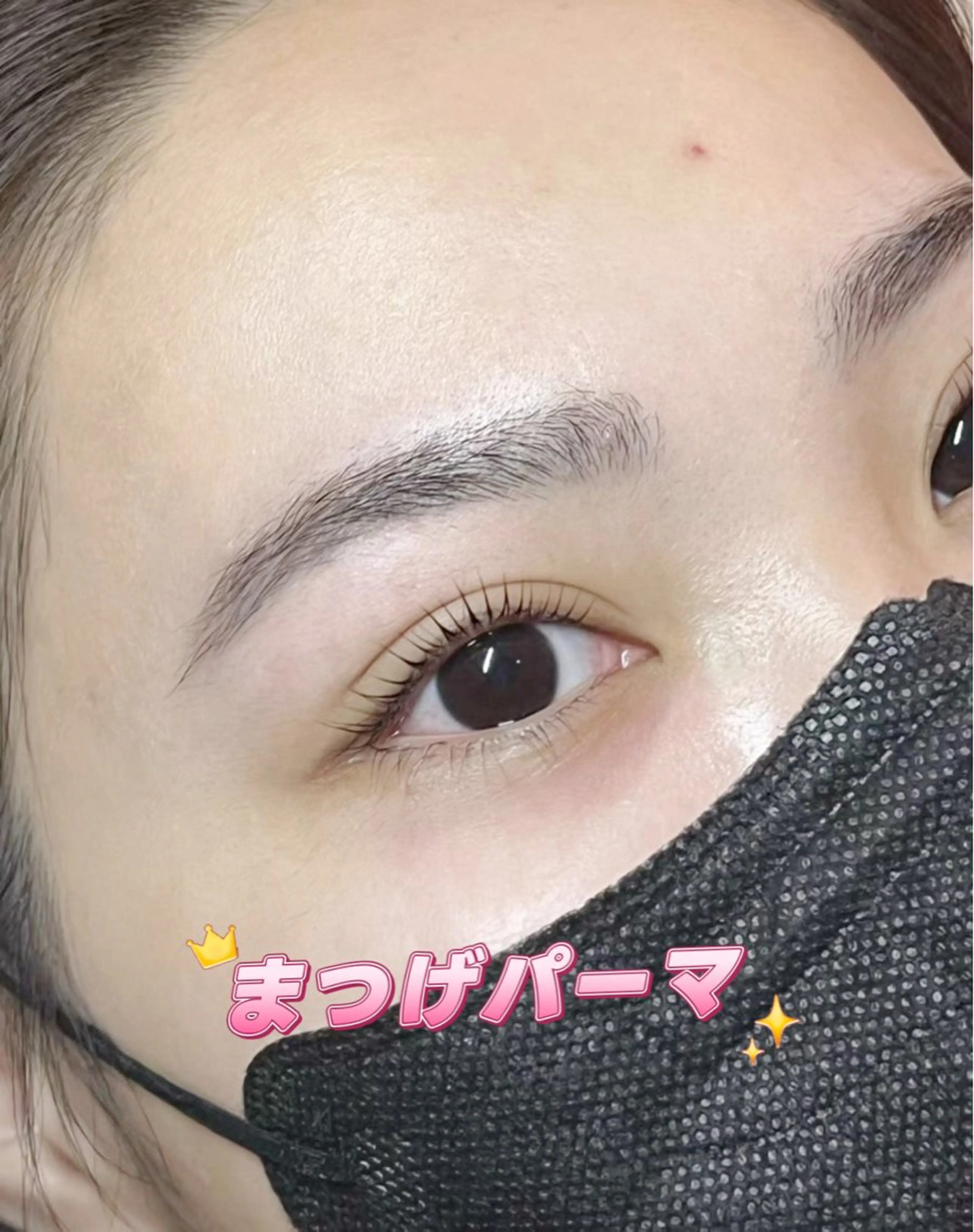 マツエク・マツパ まつげパーマ ユミナガ ジンのマツエク・マツパデザイン