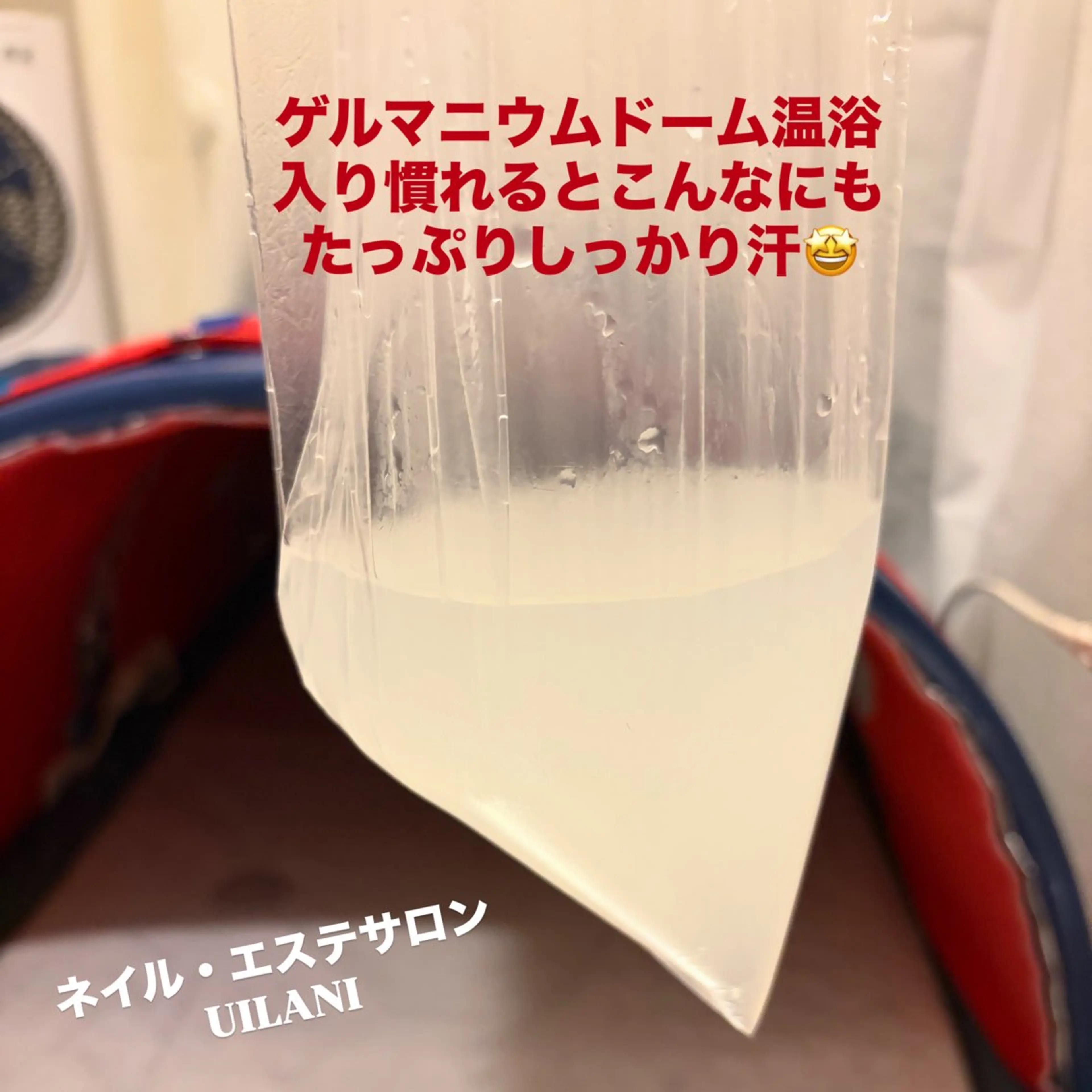 ネイル・エステサロン UILANIのネイルデザイン