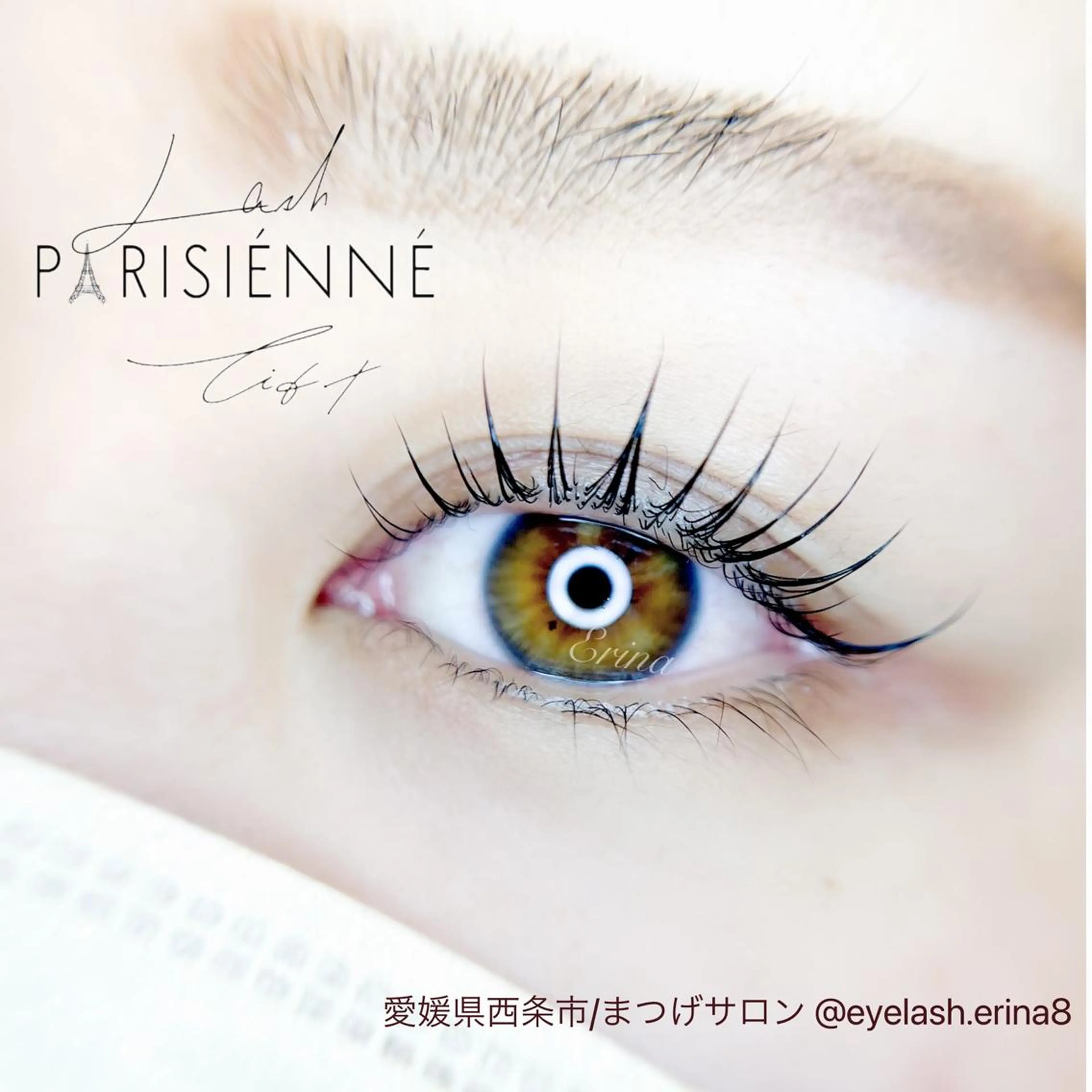 マツエク・マツパ Dimples eyelashのエステ・リラクイメージ