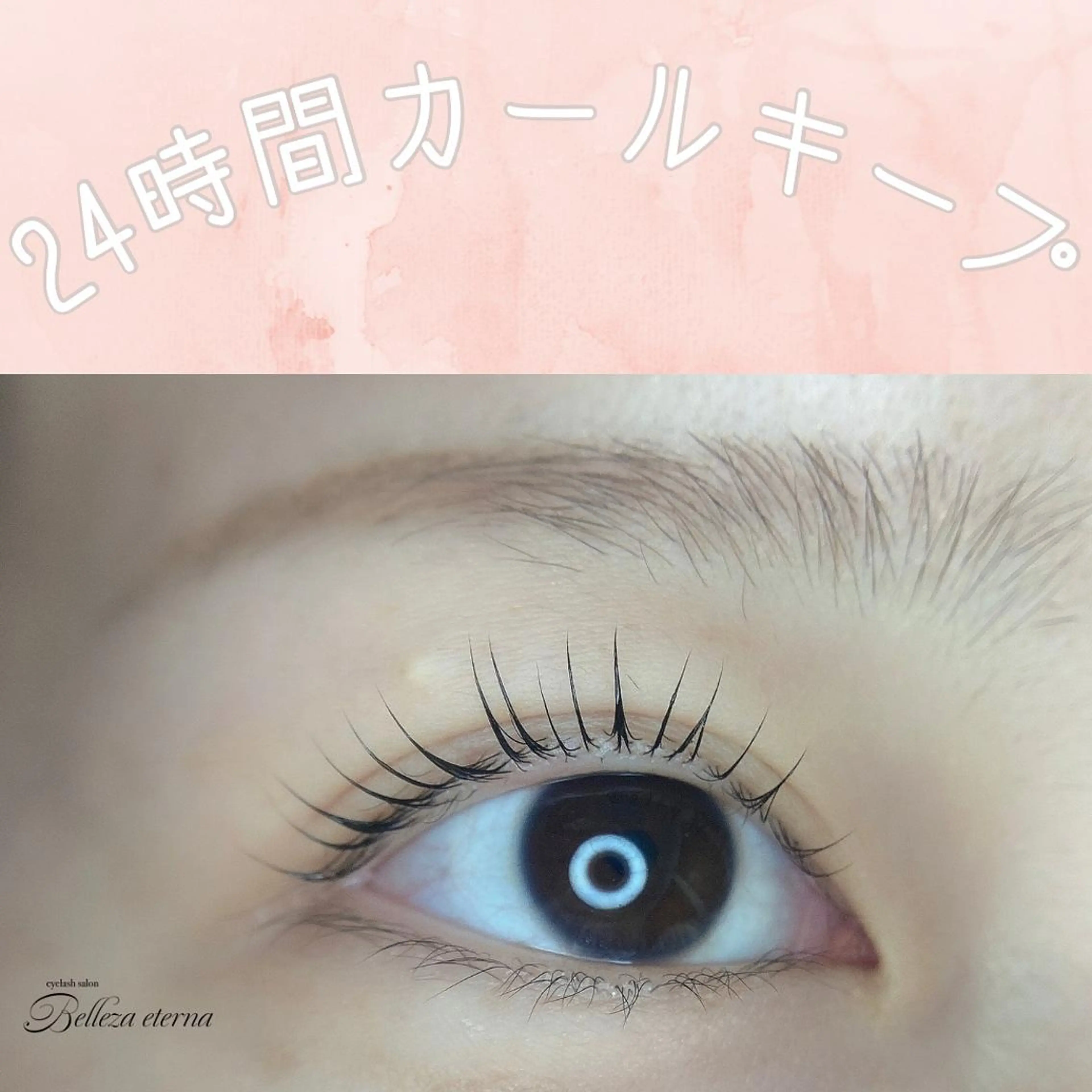 マツエク・マツパ マツパ 高崎/まつ毛/眉毛 /keikoのマツエク・マツパデザイン