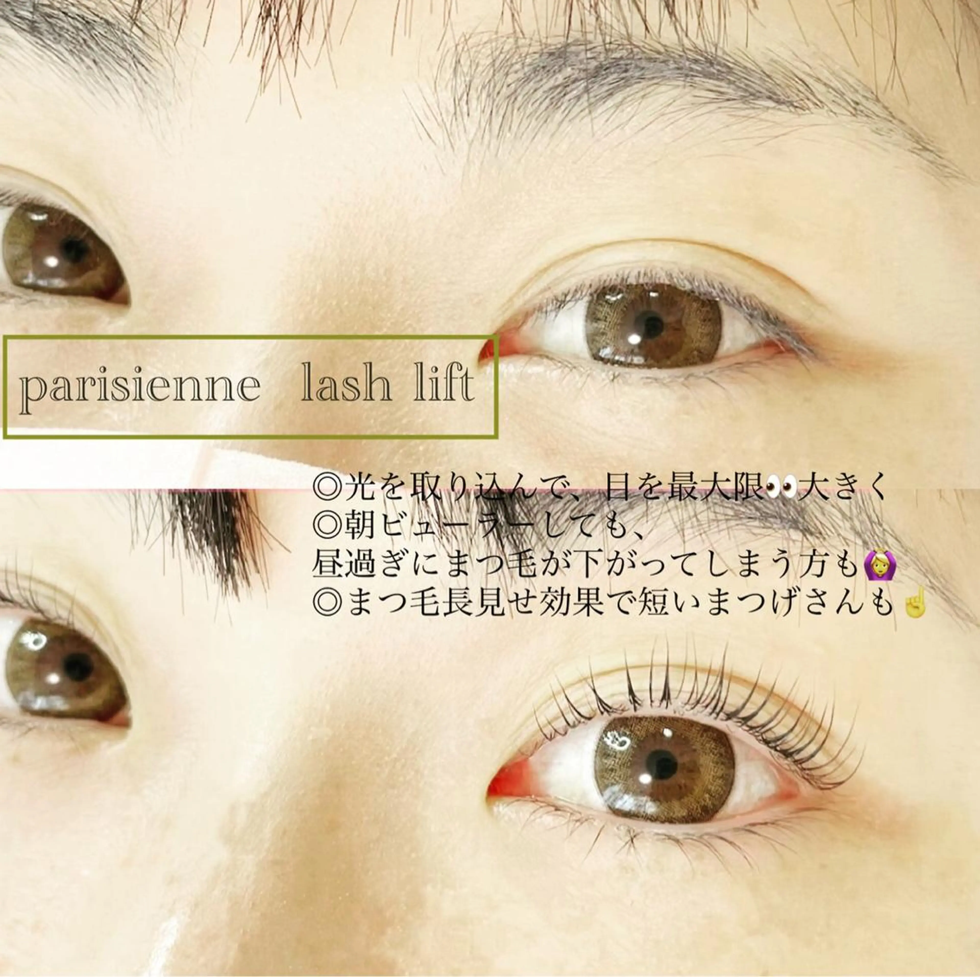 マツエク・マツパ amour 平塚店のネイルデザイン