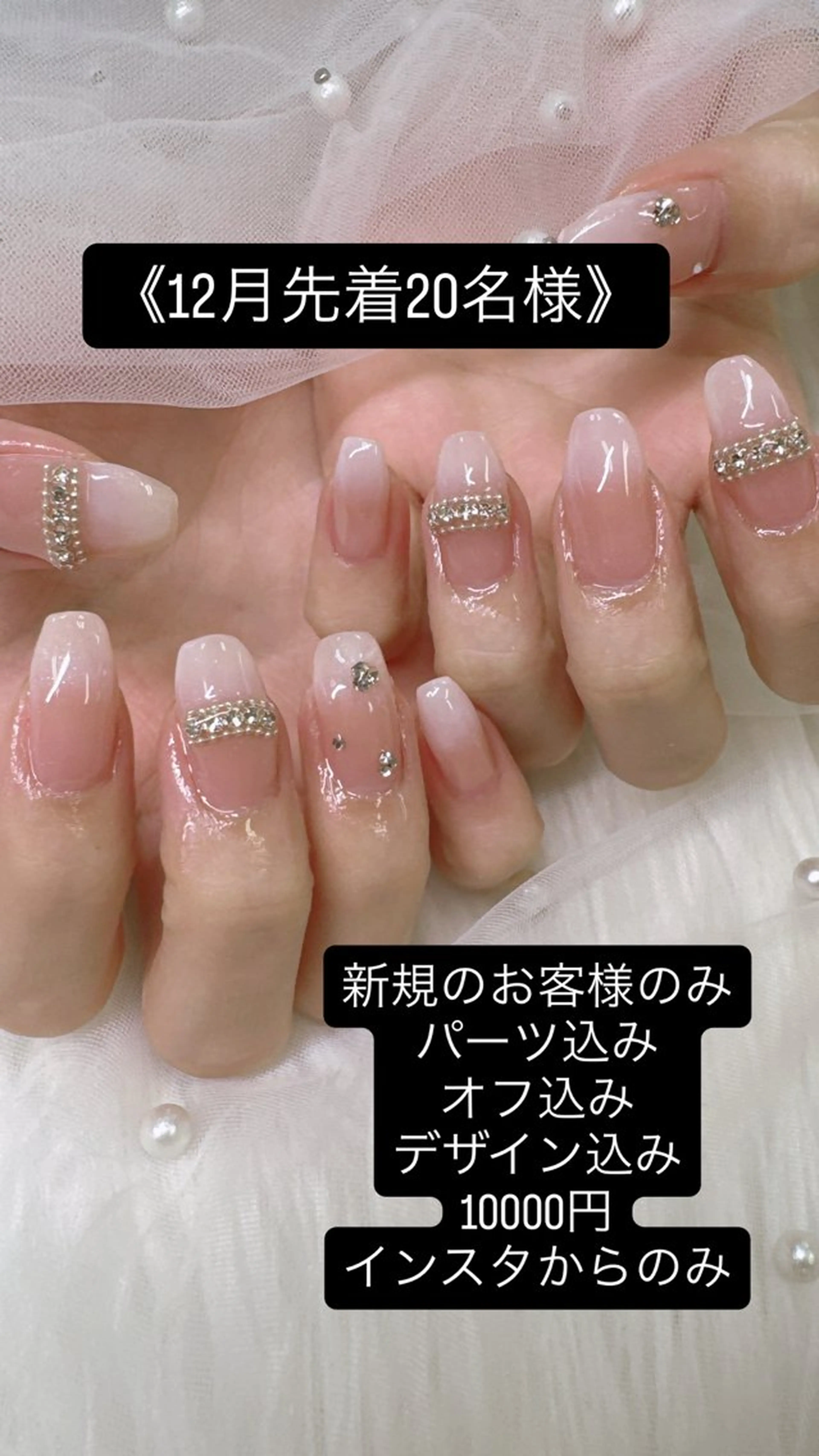 ネイル ボルドー ジェルネイル キラキラネイル ロングネイル マグネットネイル ハンドネイル Queeens nailのネイルデザイン