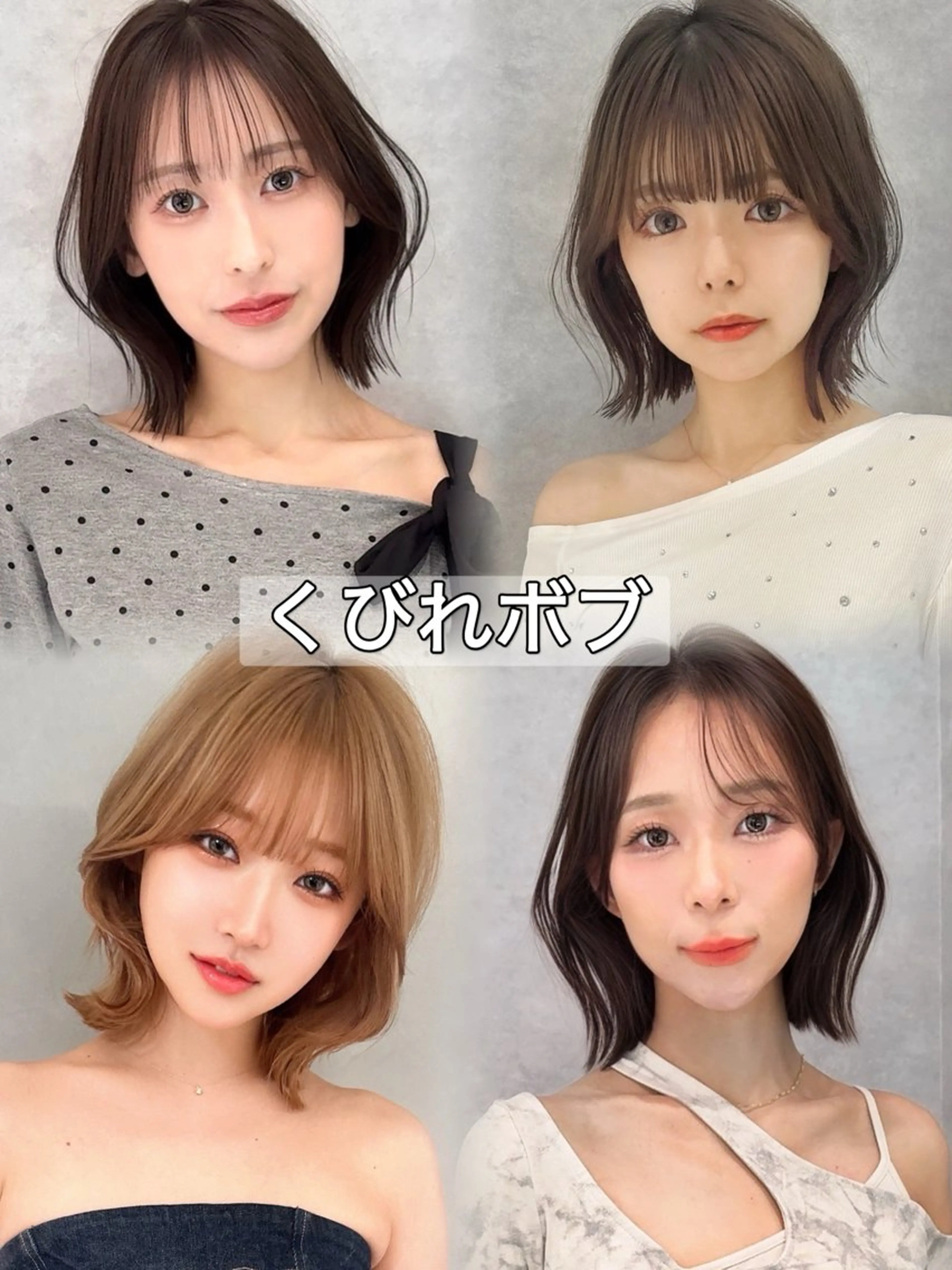 ショート ショートボブ 韓国風カラー ボブ くびれヘア 髪質改善 ボブ/顔周りカット /縮毛矯正/鈴木隆太のヘアスタイル