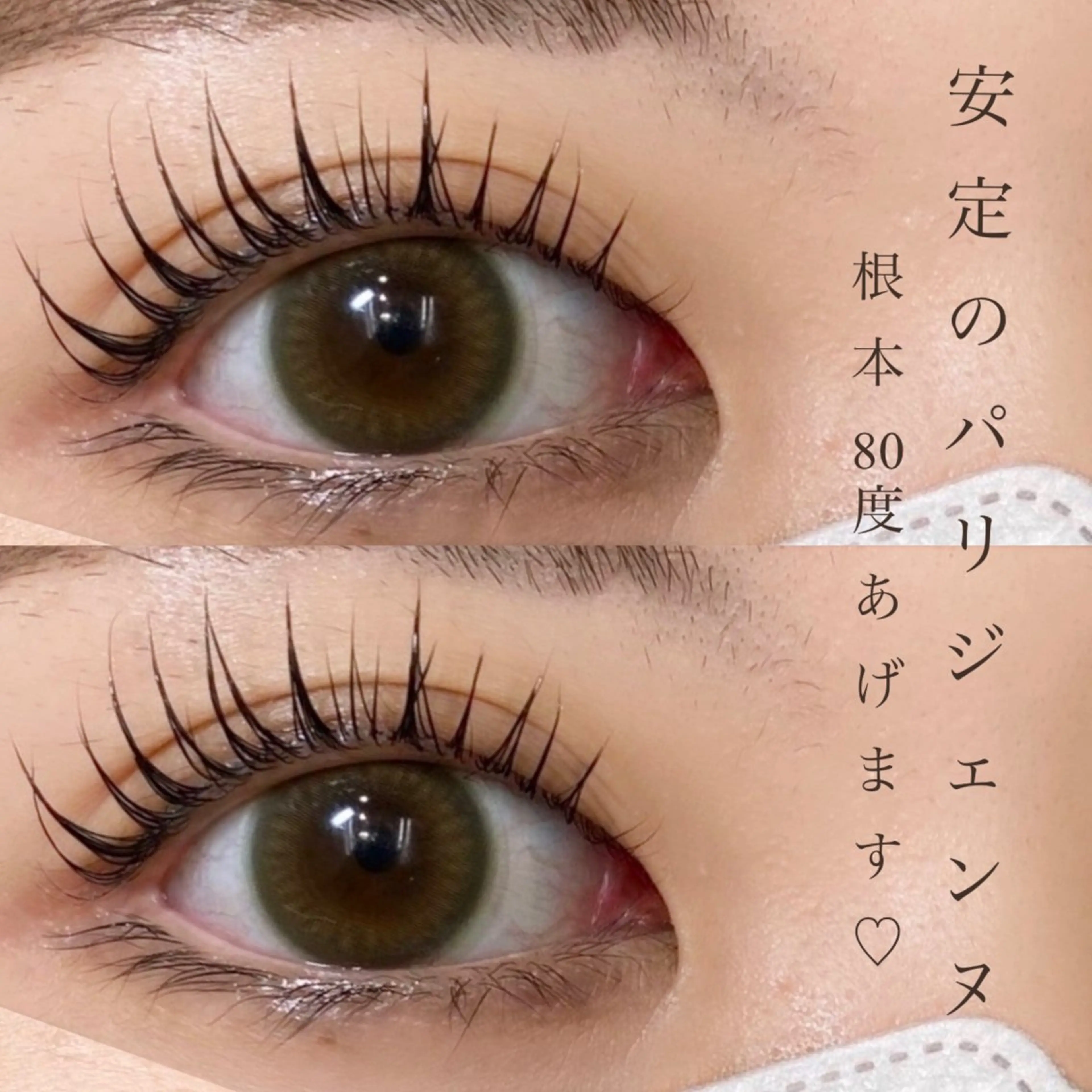 マツエク・マツパ マツパ jiem5eye ジェイムファイブアイのマツエク・マツパデザイン