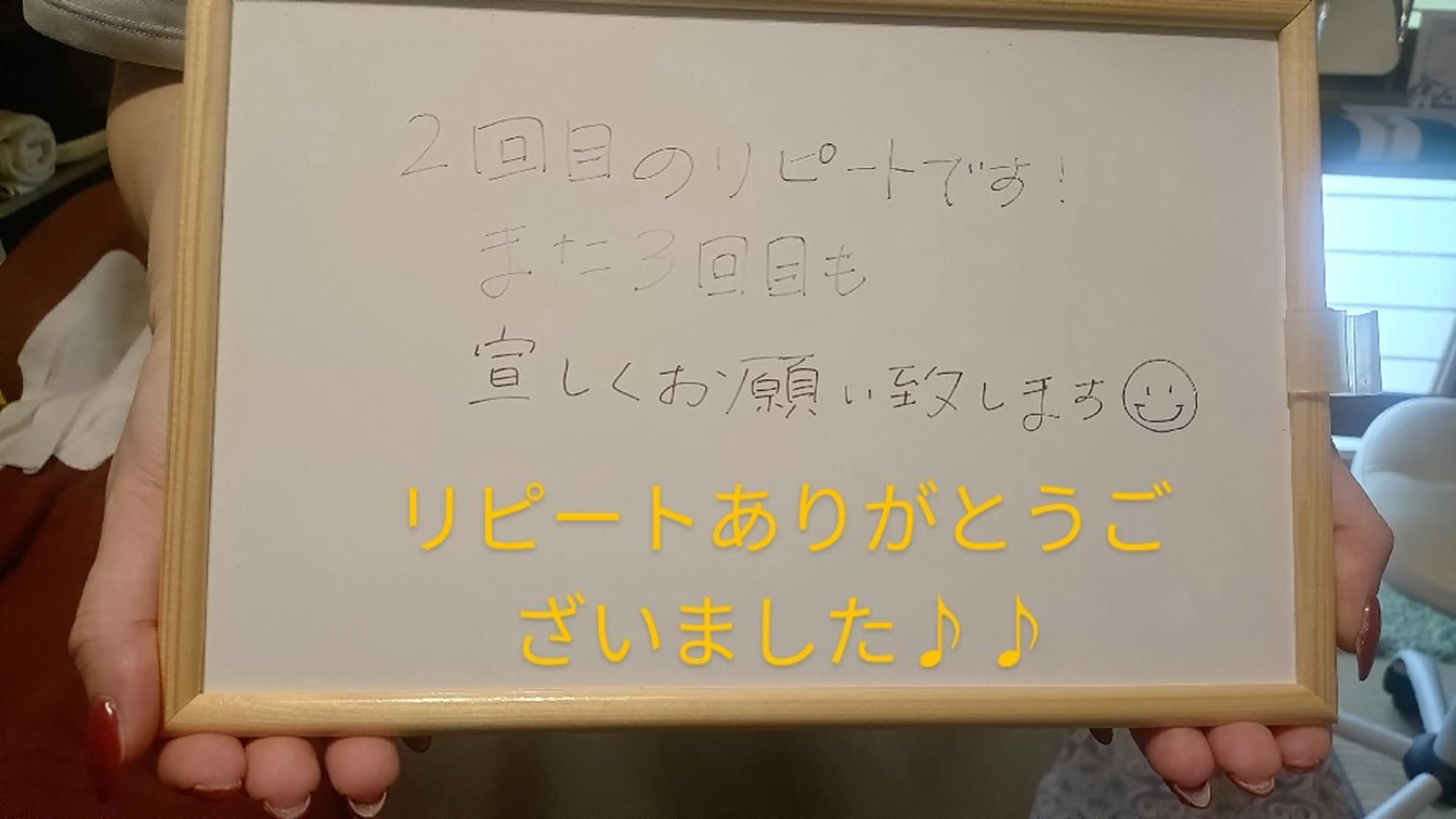 その他 ☆リラックス☆ ジュリーのエステ・リラクイメージ