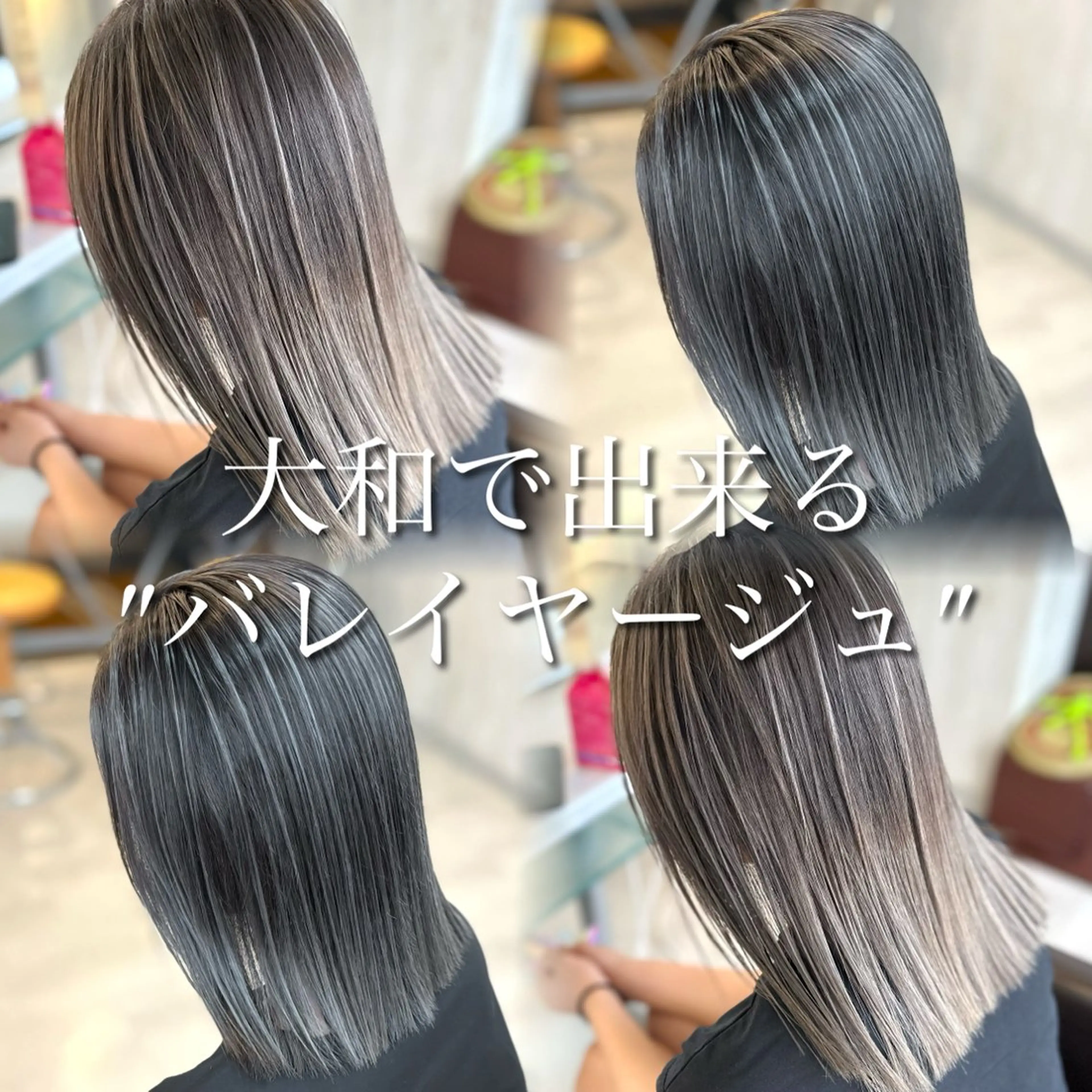 ミディアム ヘアカラー 💈メンズ特化💈 satsukiのヘアスタイル