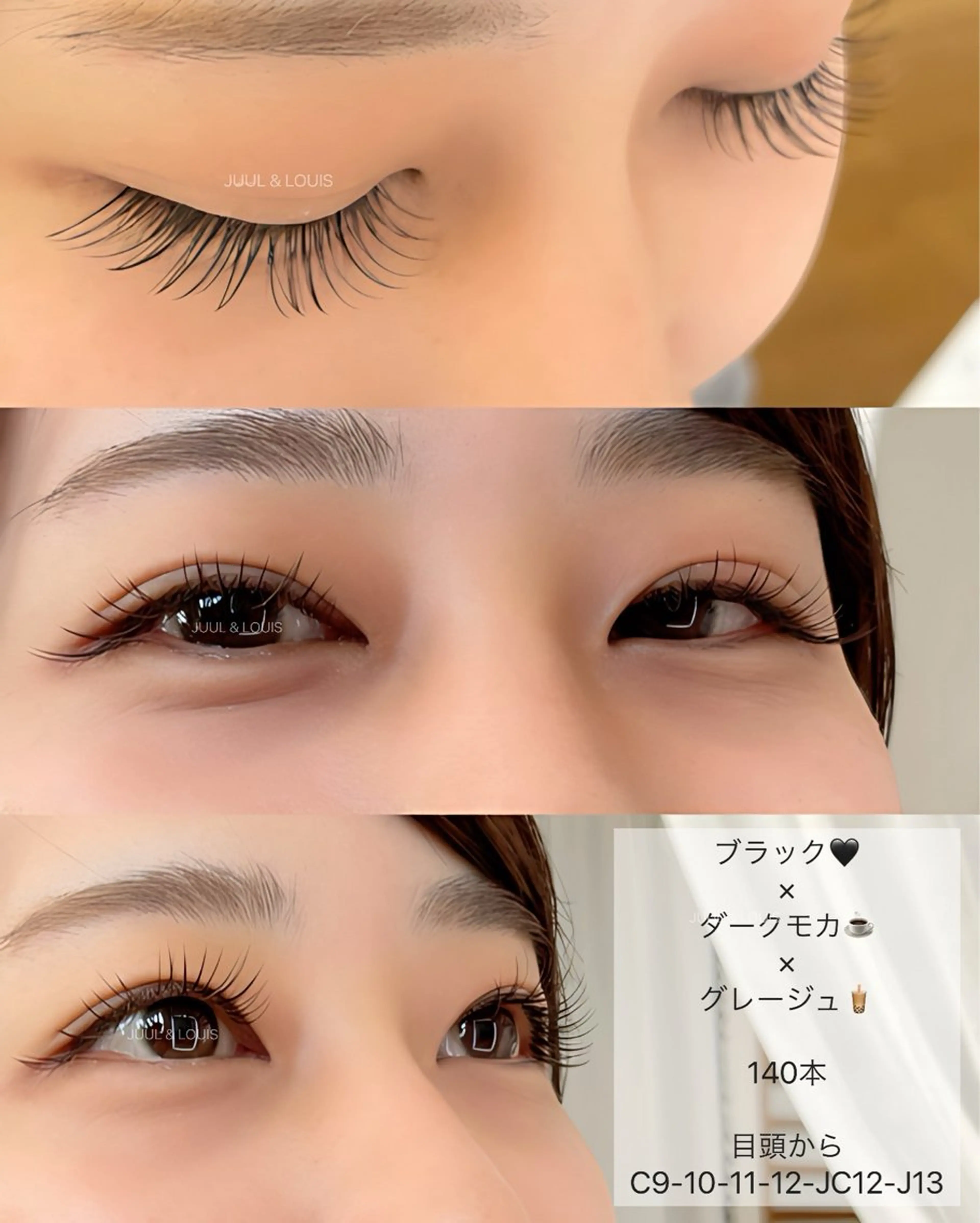 マツエク・マツパ カラーマツエク まつげパーマ マツエク JUUL&LOUIS 福藤 瞳のエステ・リラクイメージ