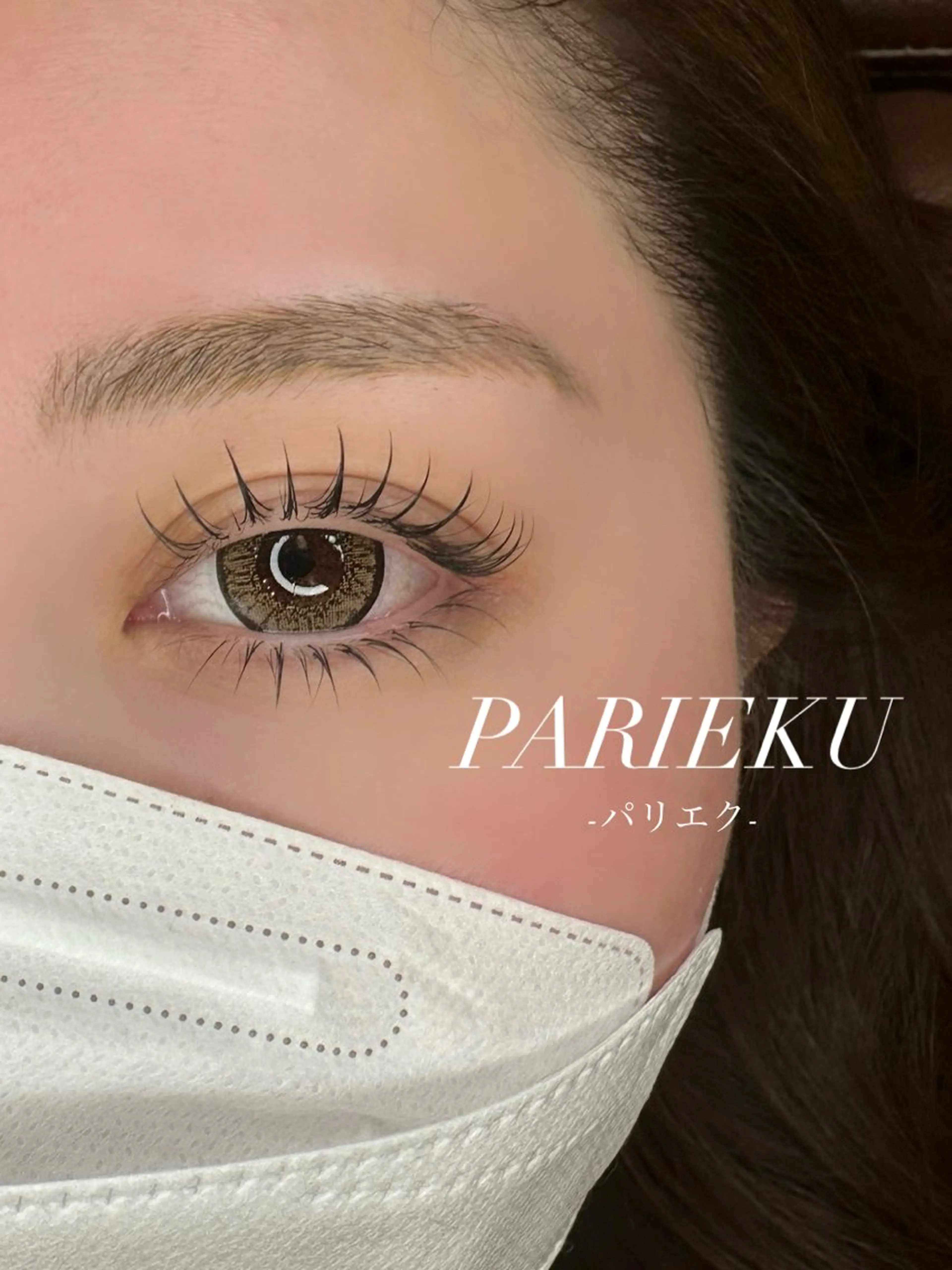 マツエク・マツパ STILL calinのマツエク・マツパデザイン