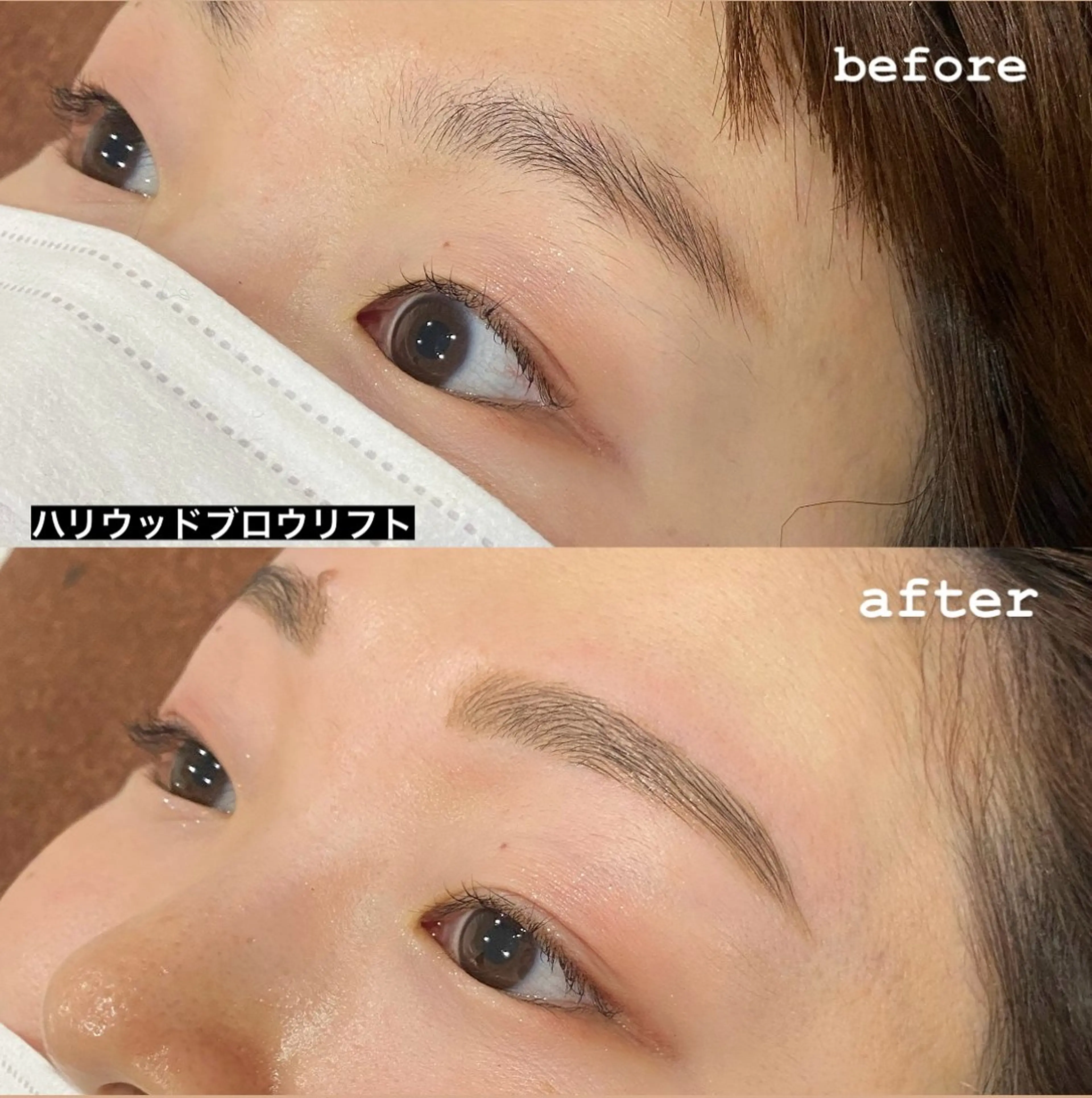 アイブロウ アクワレル加古川店 中野のマツエク・マツパデザイン