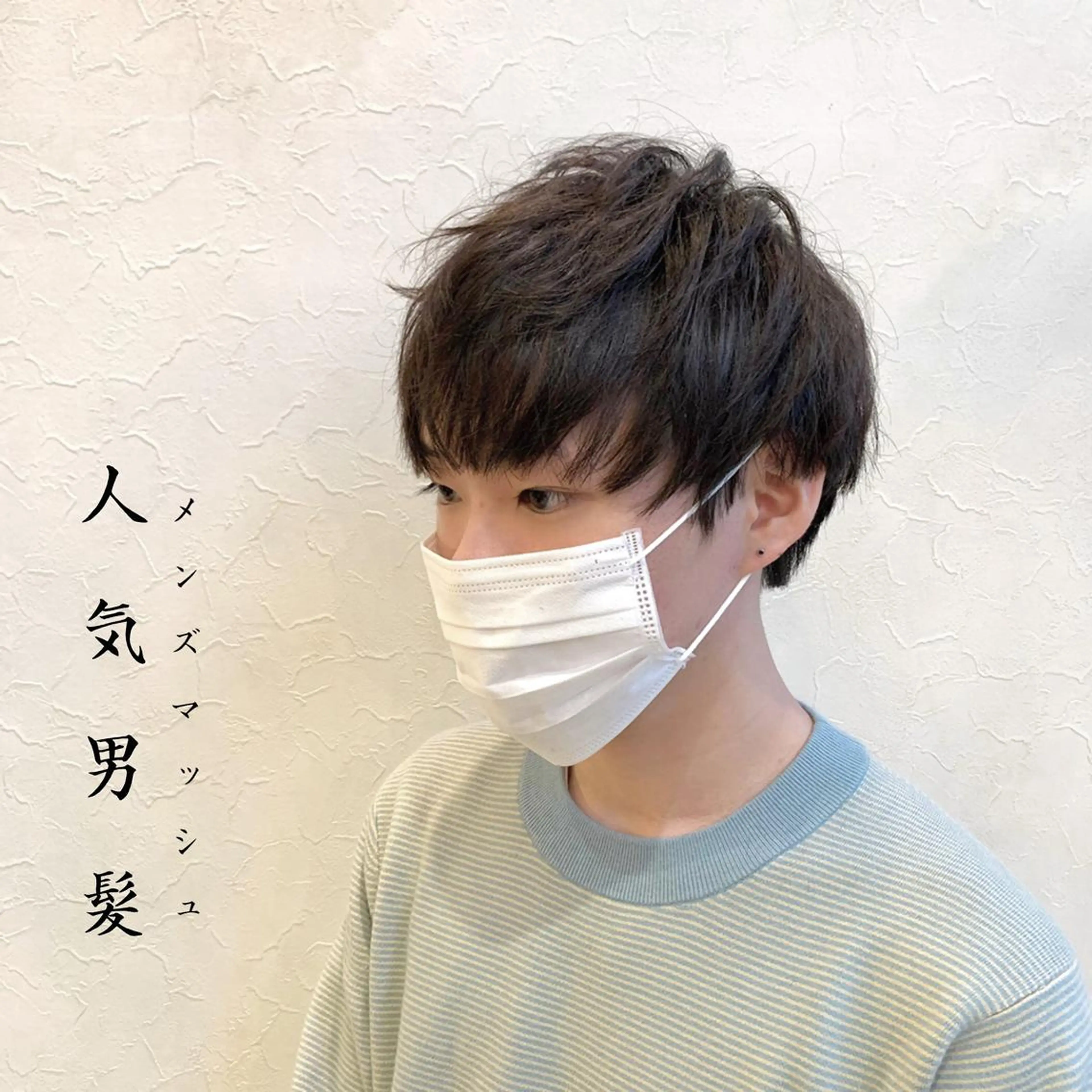 ショート メンズ マッシュ メンズ指名多数!! SiLO 田島のヘアスタイル