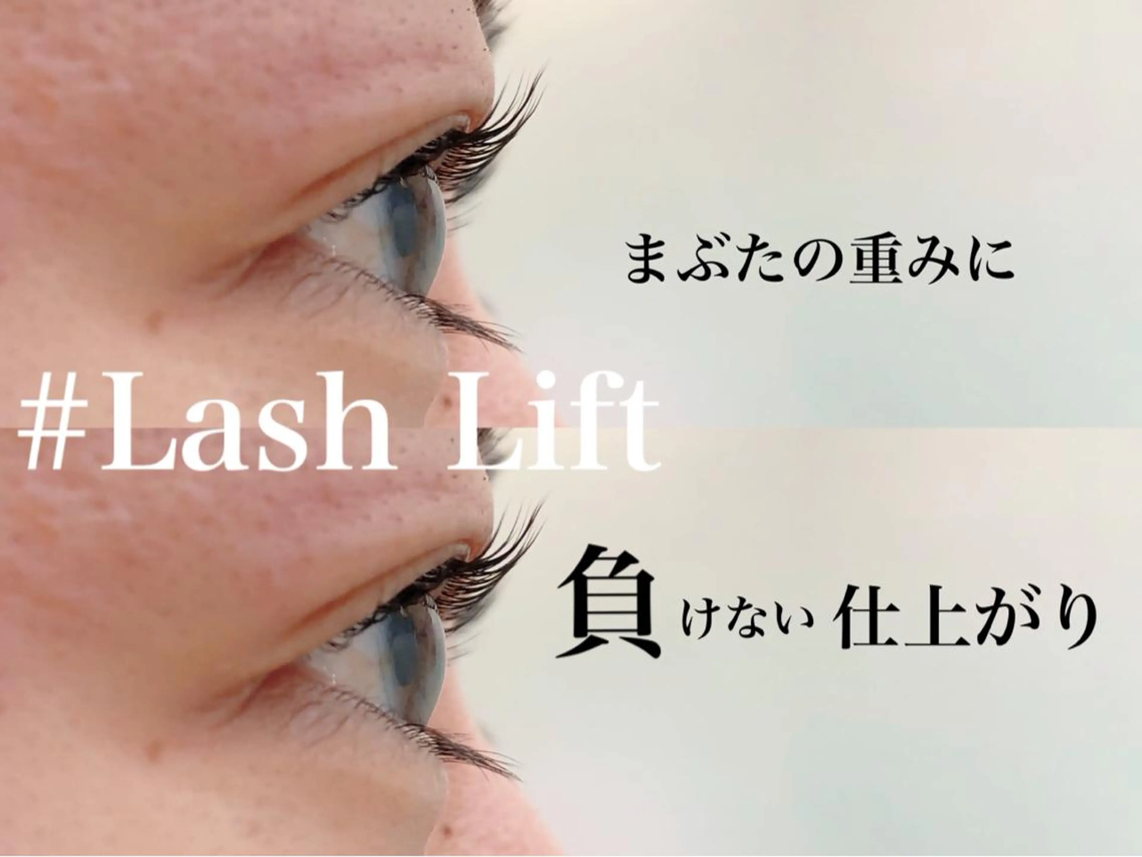 ショート ヘアアレンジ メンズ ネイル マツエク・マツパ ケラチンラッシュリフト トリートメント マツパ Cupidトップ アイリスト石川のマツエク・マツパデザイン