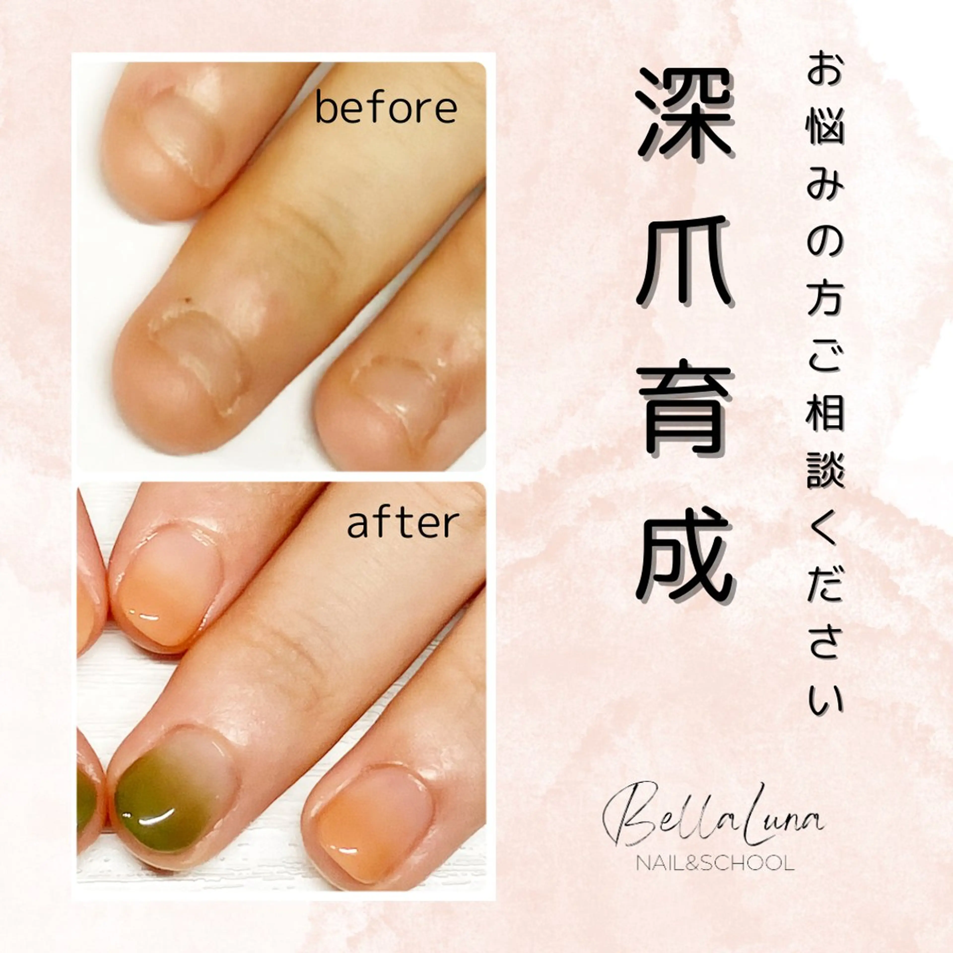 ネイル BellaLuna NAILのネイルデザイン