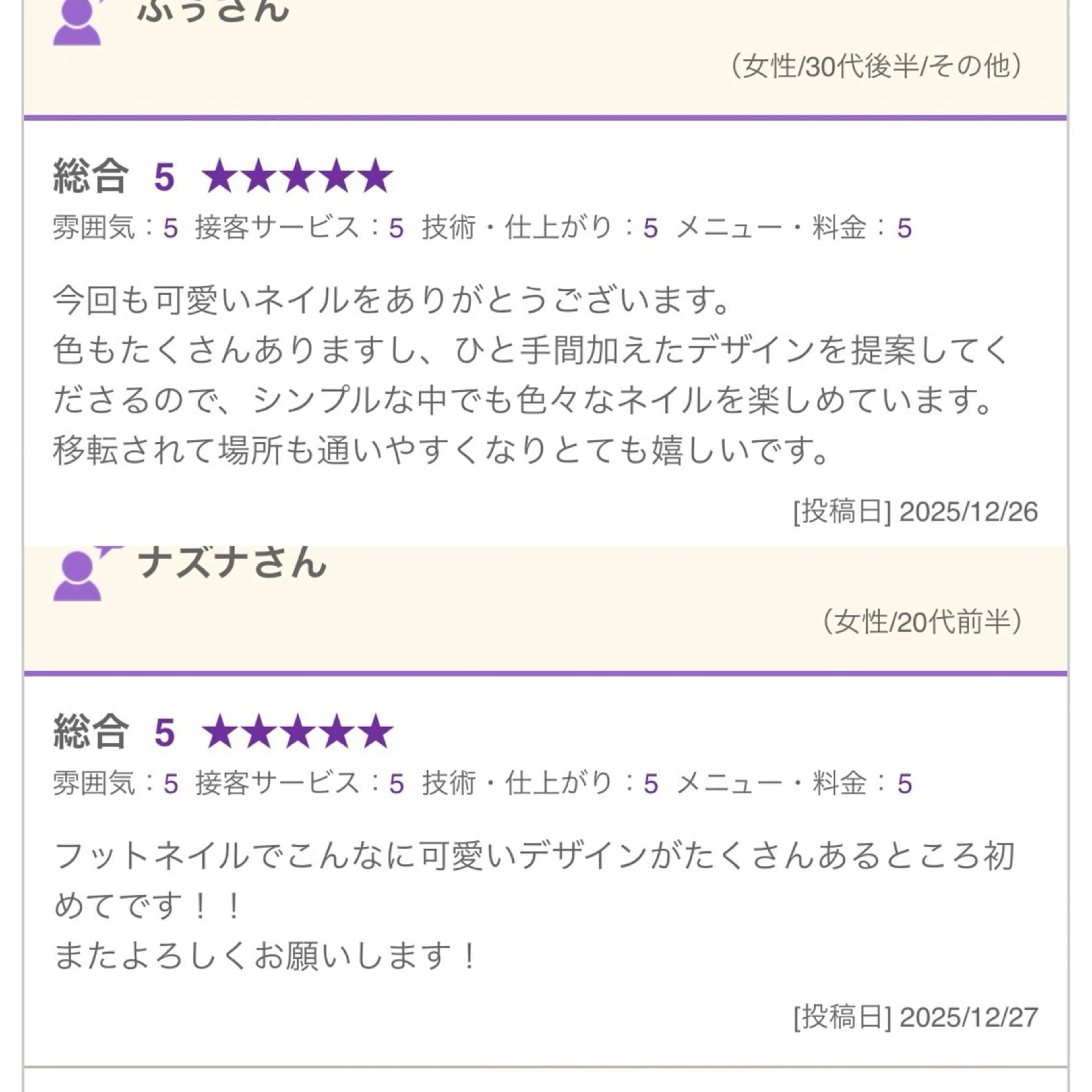 KUON 本町・堺筋本町・北浜のネイルデザイン