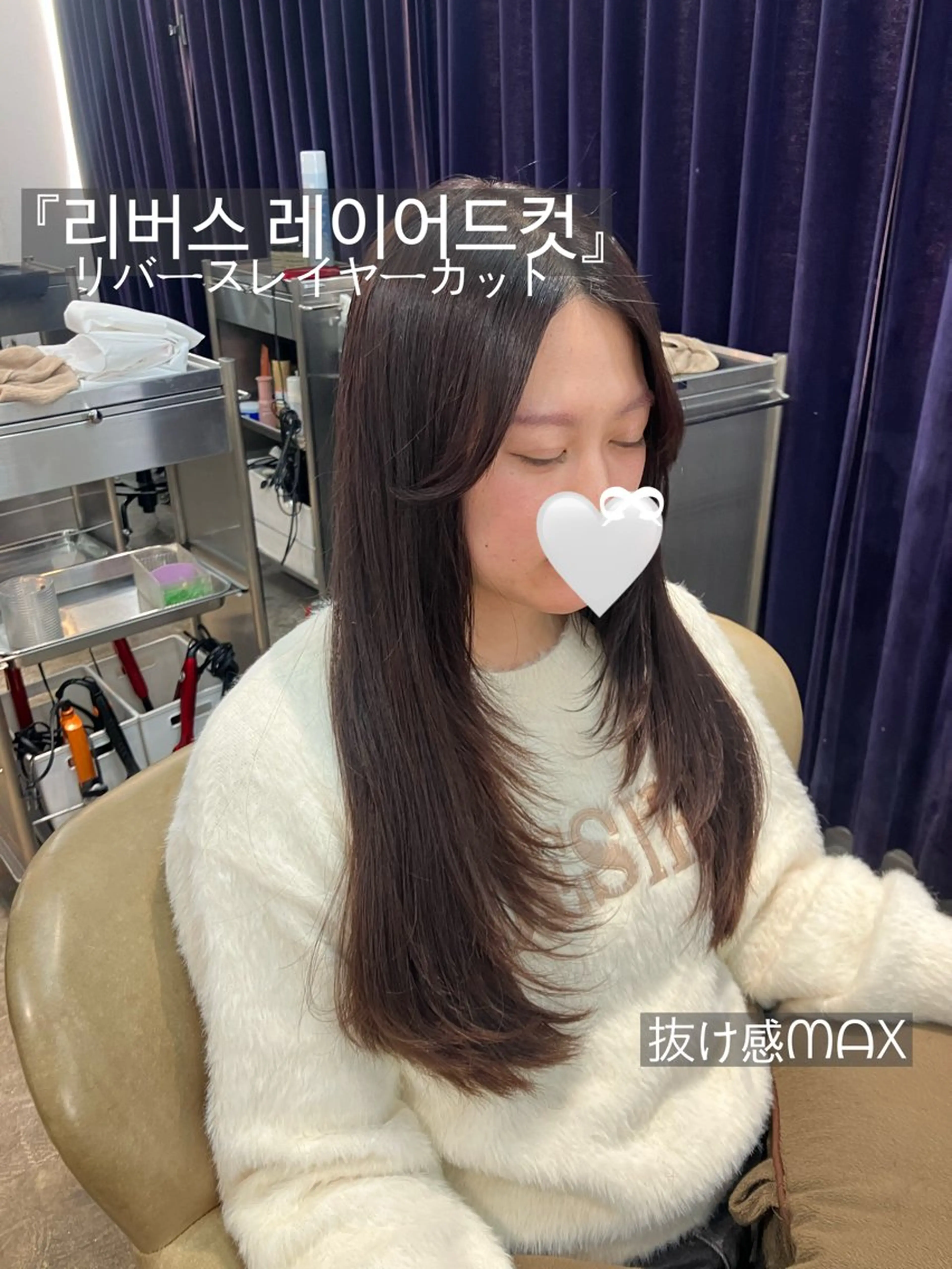 ロング Maison HARU宮本 楓のヘアスタイル