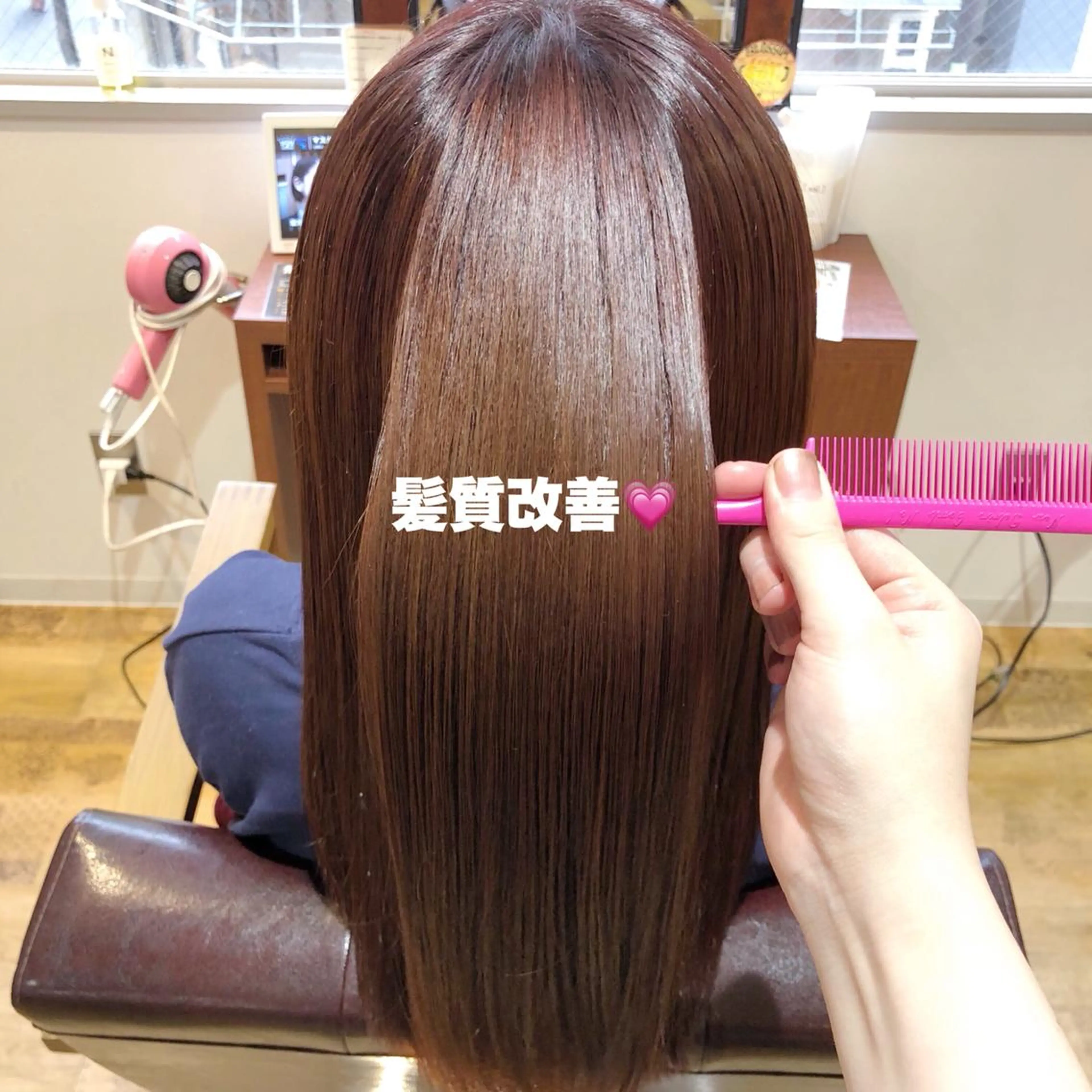 セミロング 髪質改善 トリートメント A. Seoのヘアスタイル