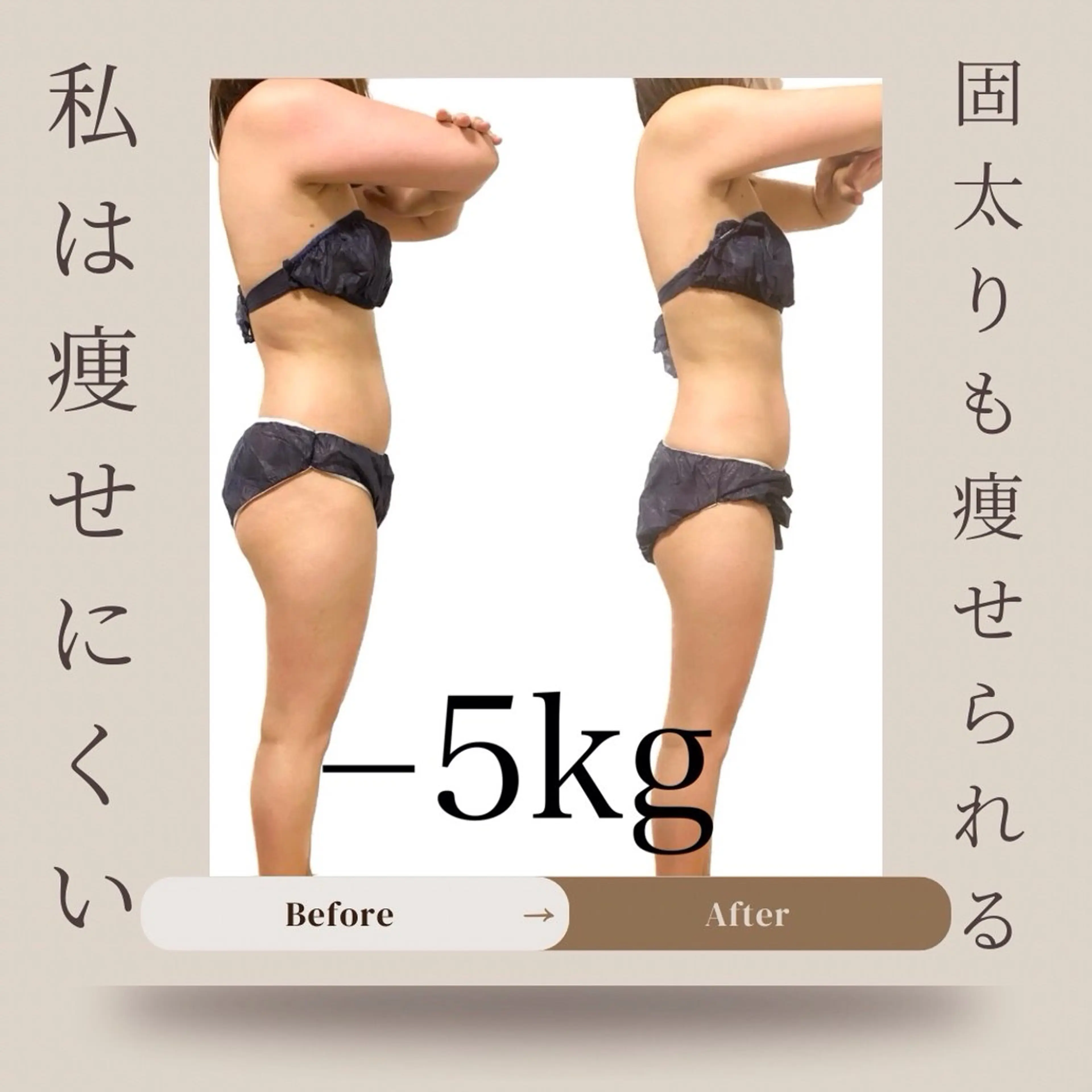 エステ 加藤 美有のエステ・リラクイメージ