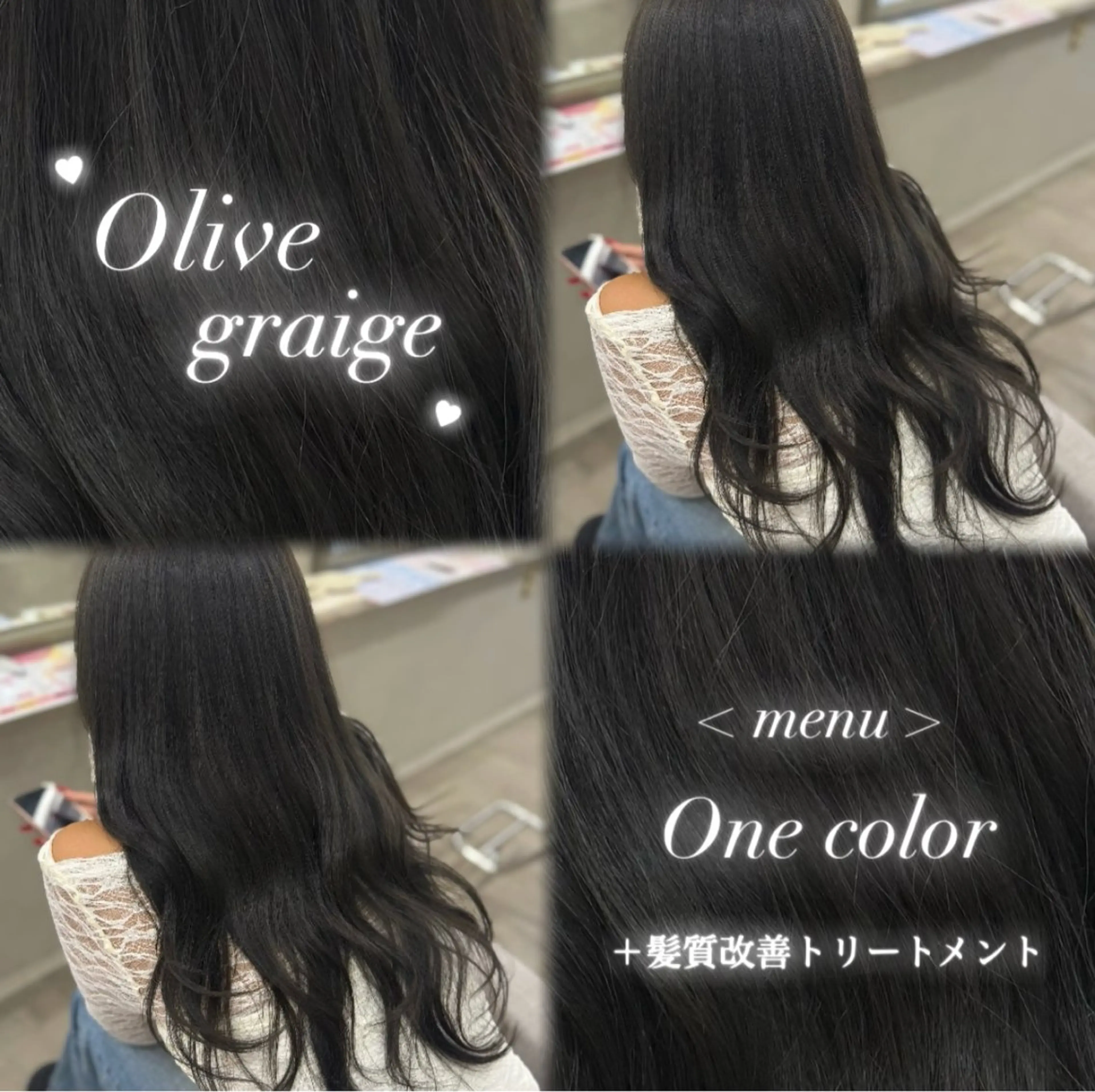 ロング カラー ブリーチ 透明感カラー グレージュ ブリーチなしカラー オリーブカラー ヘアカラー トリートメント 🎀髪質改善/艶カラ ー/大宮/そら🎀のヘアスタイル