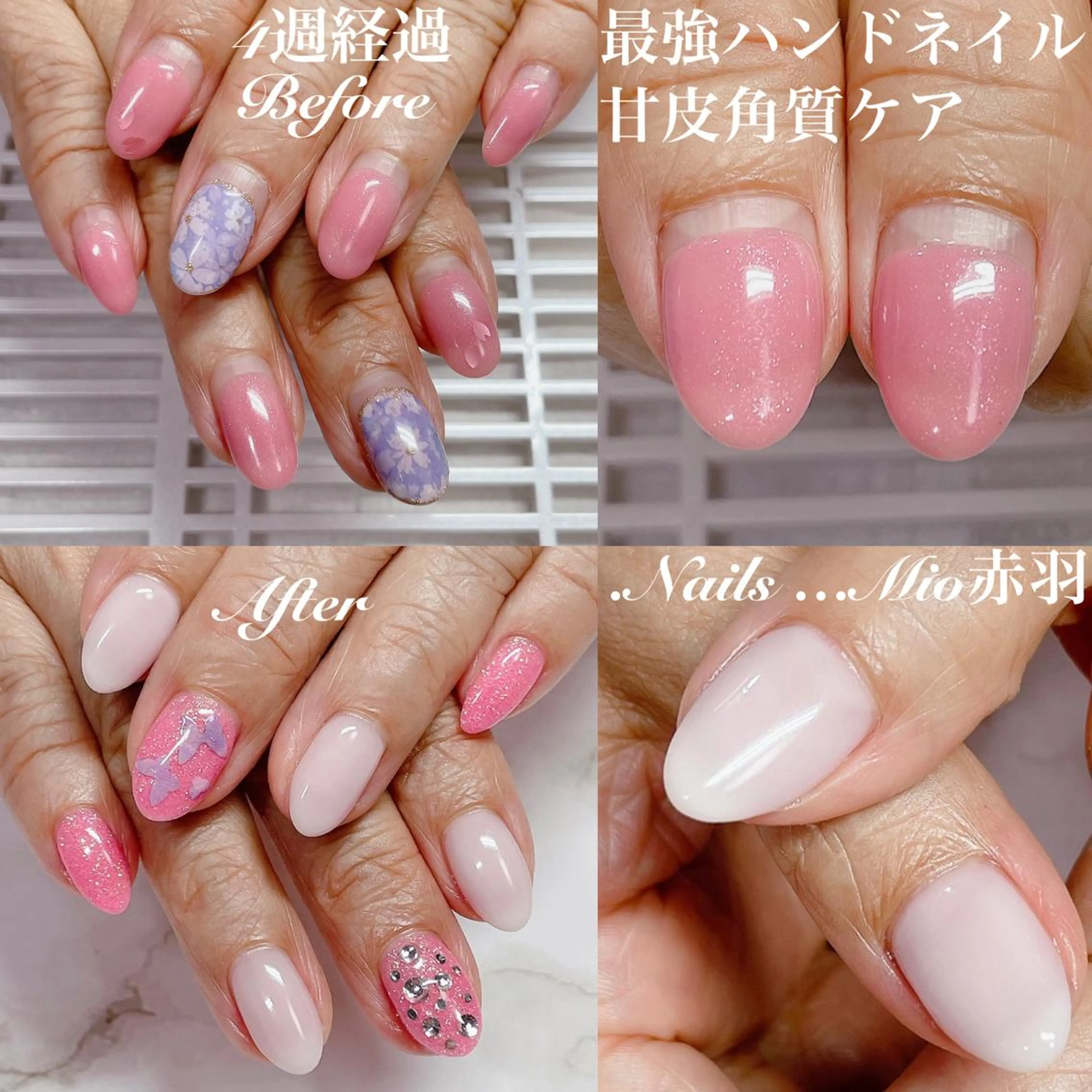 ネイル .Nails Mio 赤羽西ネイルサロンのネイルデザイン