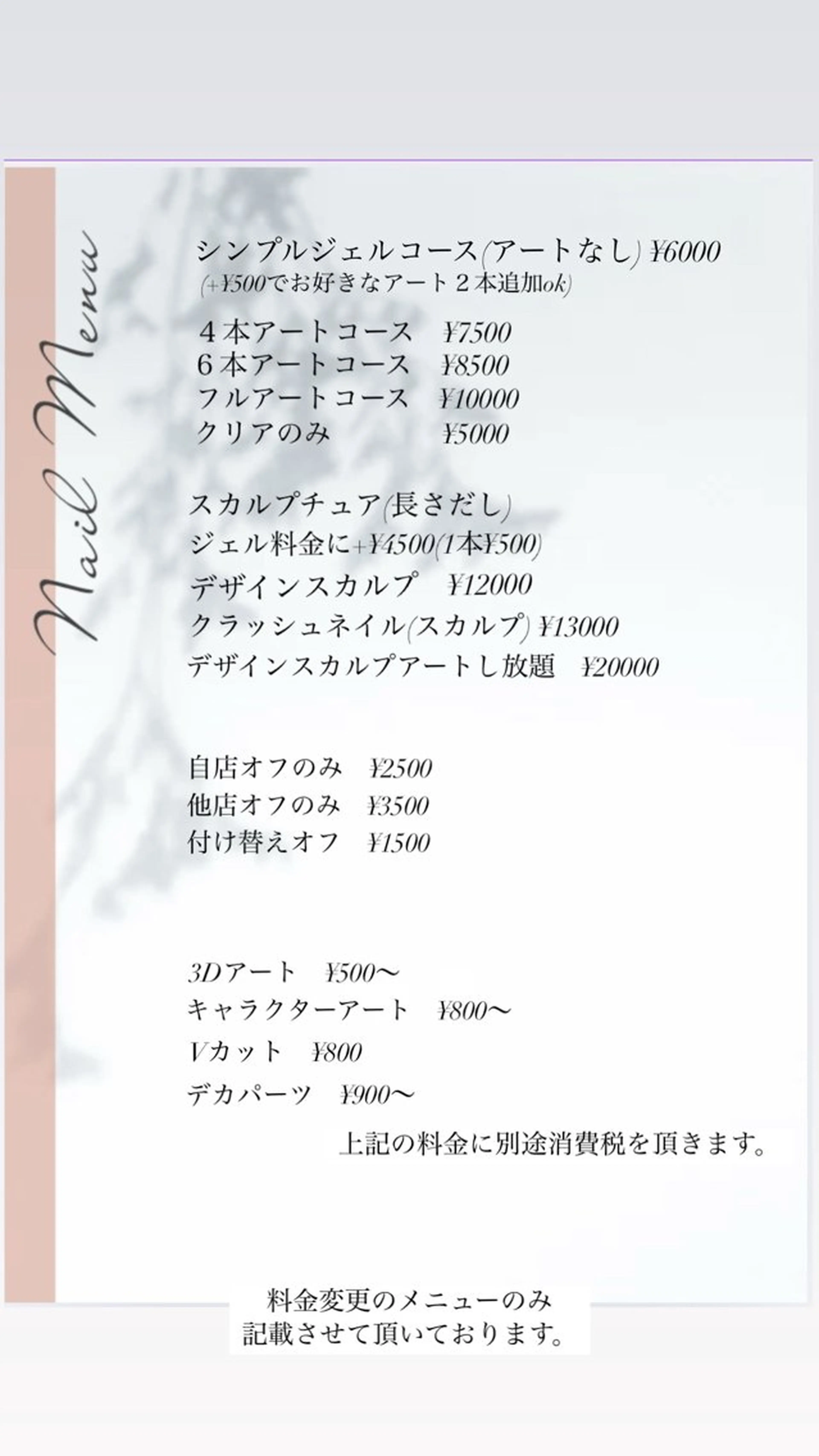 ネイル 傷めない持ちがいい Nail..TCのネイルデザイン