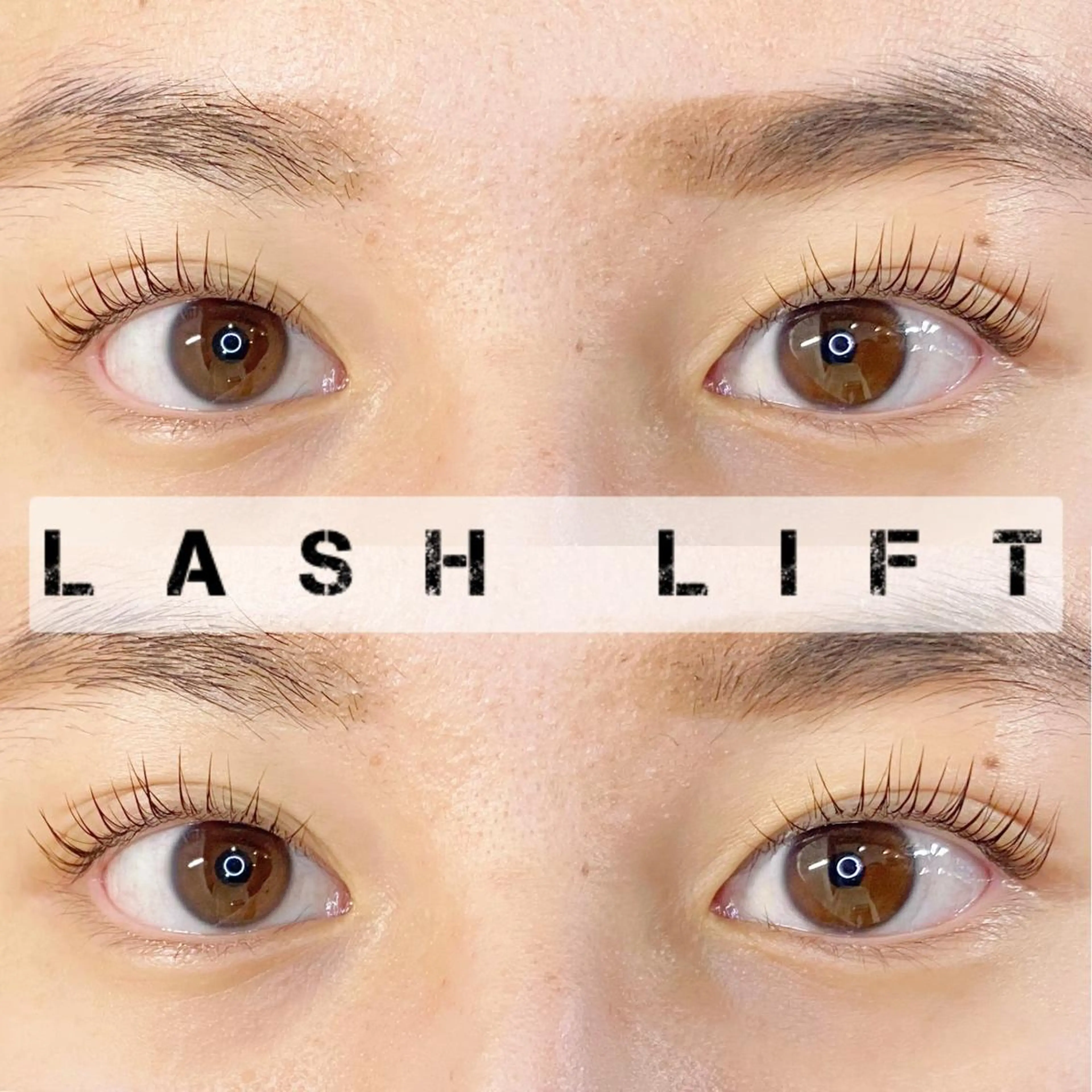 マツエク・マツパ 芦澤 愛のマツエク・マツパデザイン