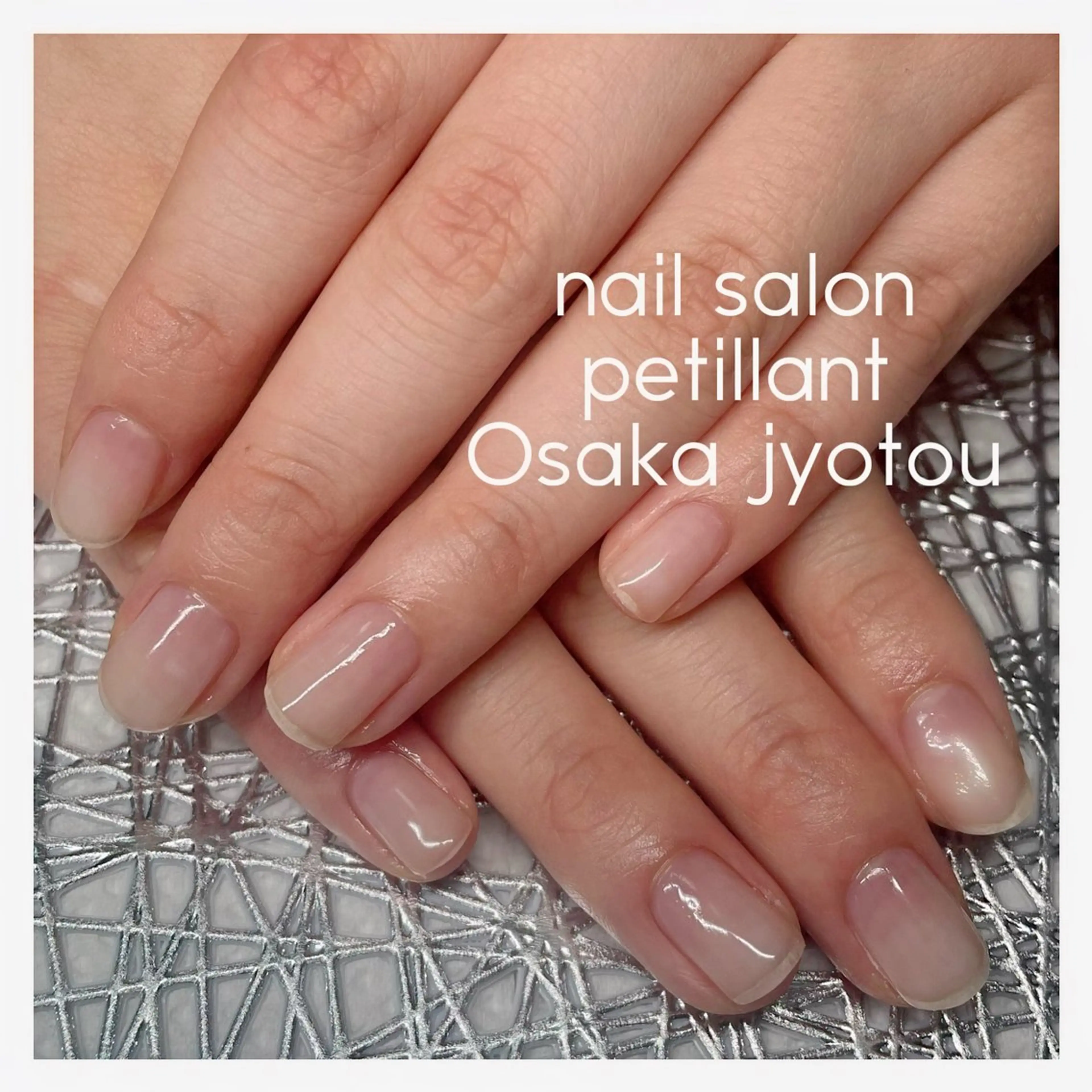 ネイル クリアネイル ジェルネイル ネイルチップ nail salon petillantのネイルデザイン
