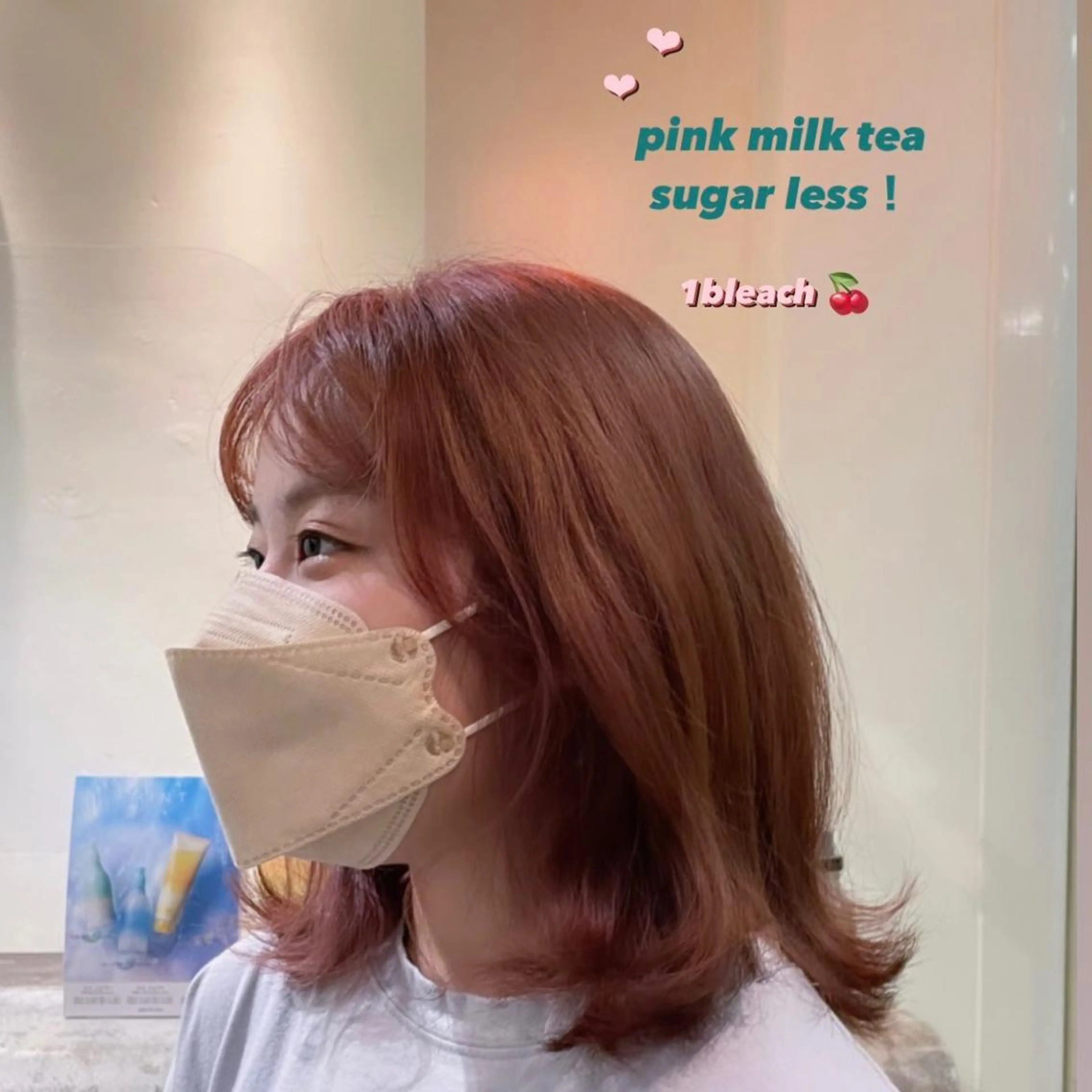 セミロング 丸山 愛万音のヘアスタイル