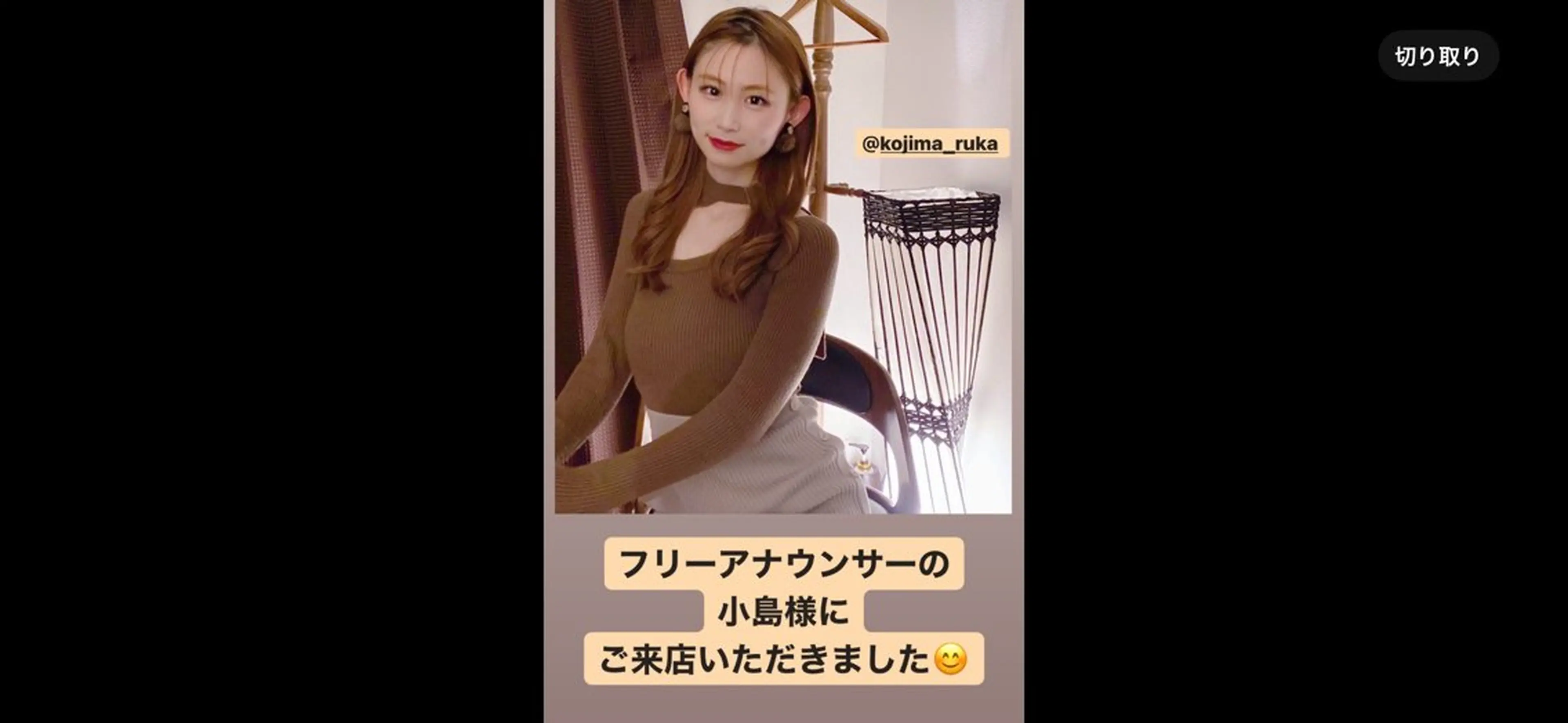 〜AYUS〜 横浜　石井のエステ・リラクイメージ