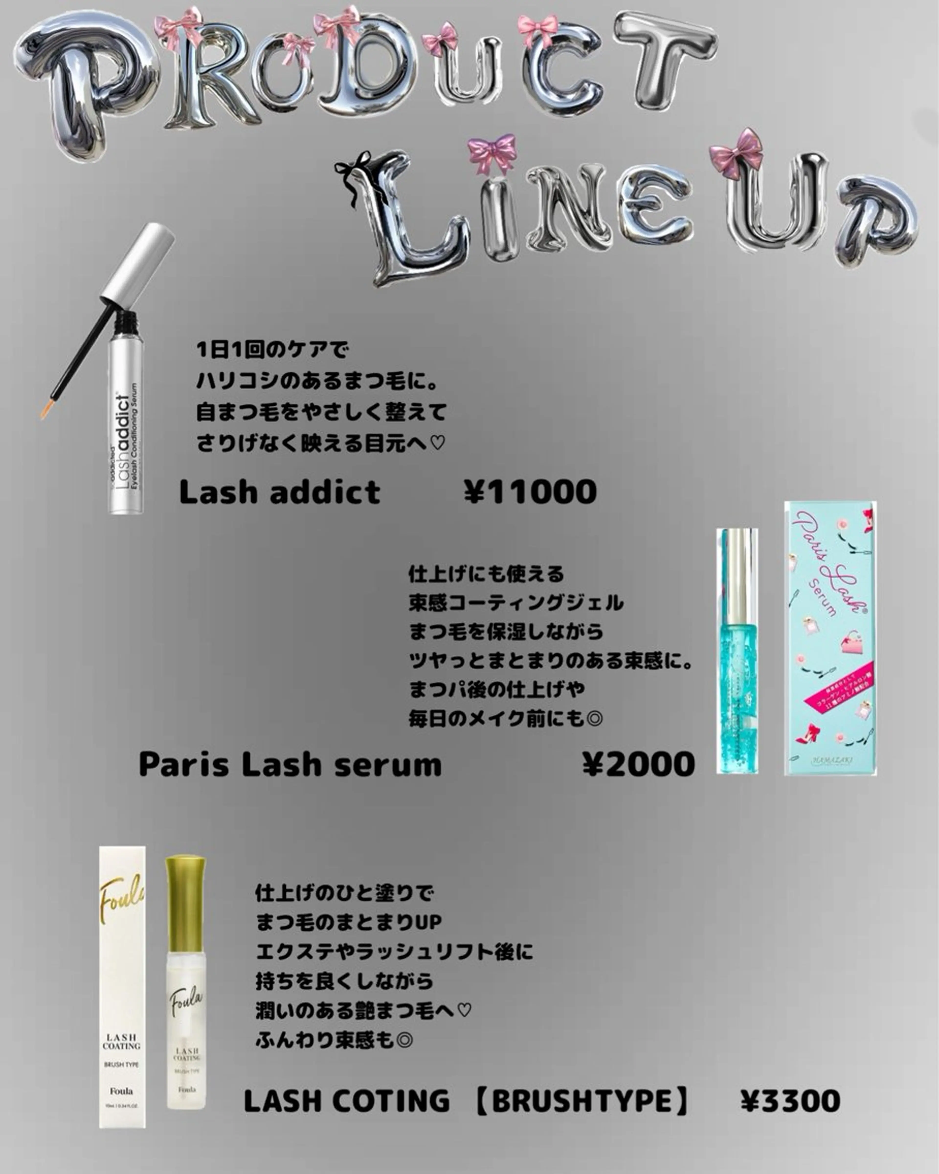 マツエク・マツパ Mintelash ︴mioのマツエク・マツパデザイン