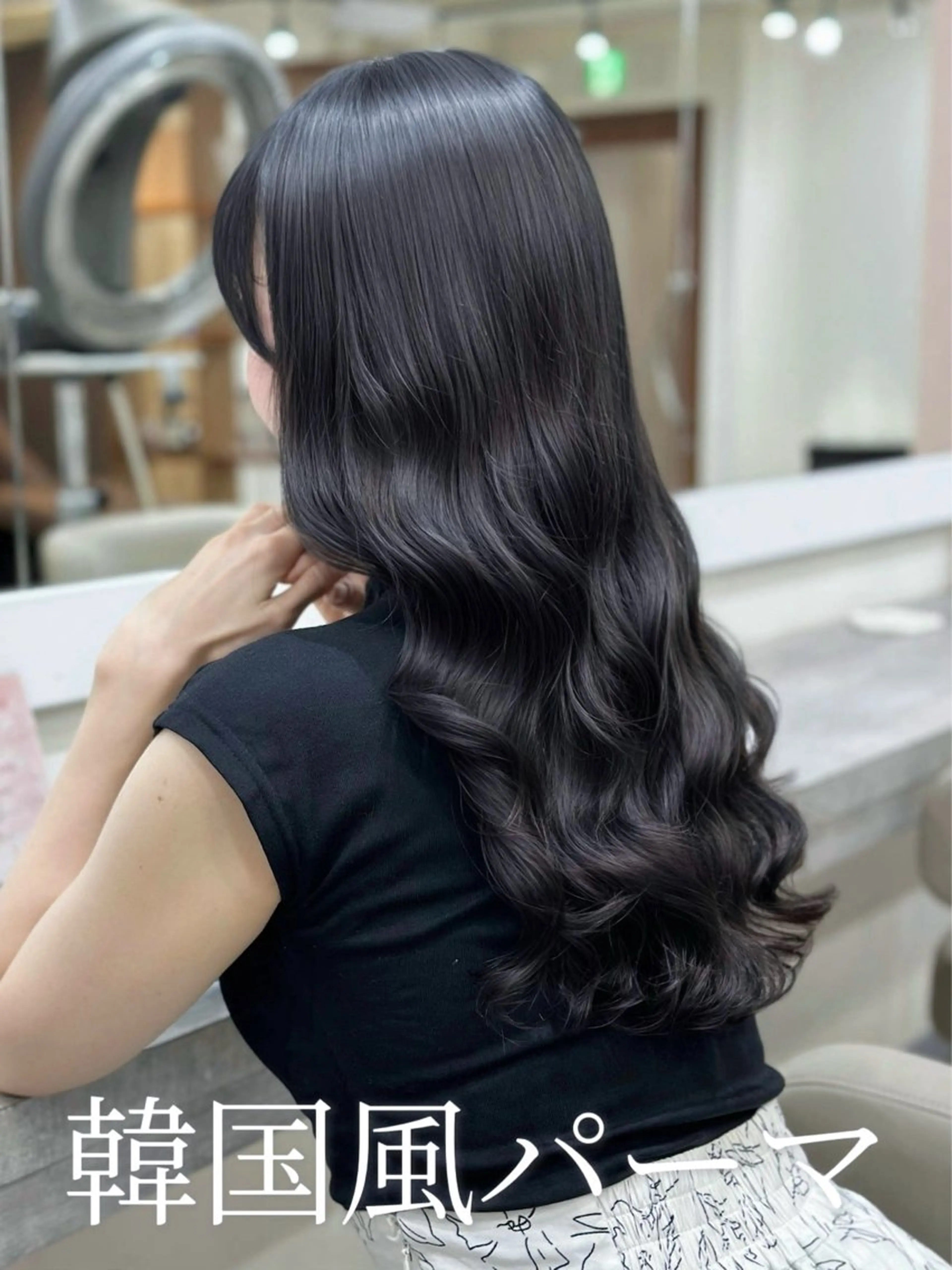 ロング パーマ 韓国風ヘア 韓国風パーマ/ヘア セット/店長みづきのヘアスタイル