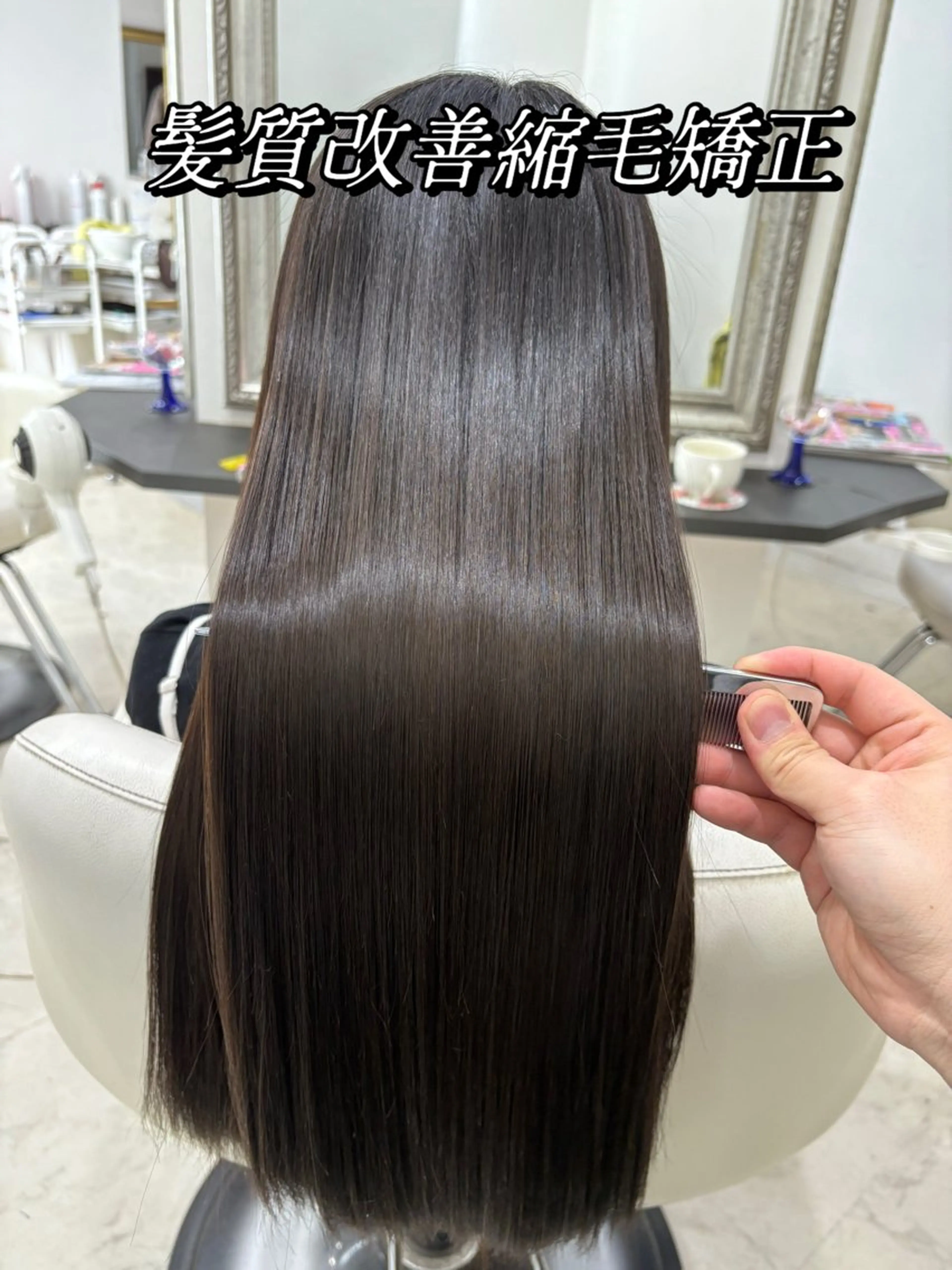 ロング いんかろーず所属・羽澤 亨威【髪質改善】のヘアスタイル