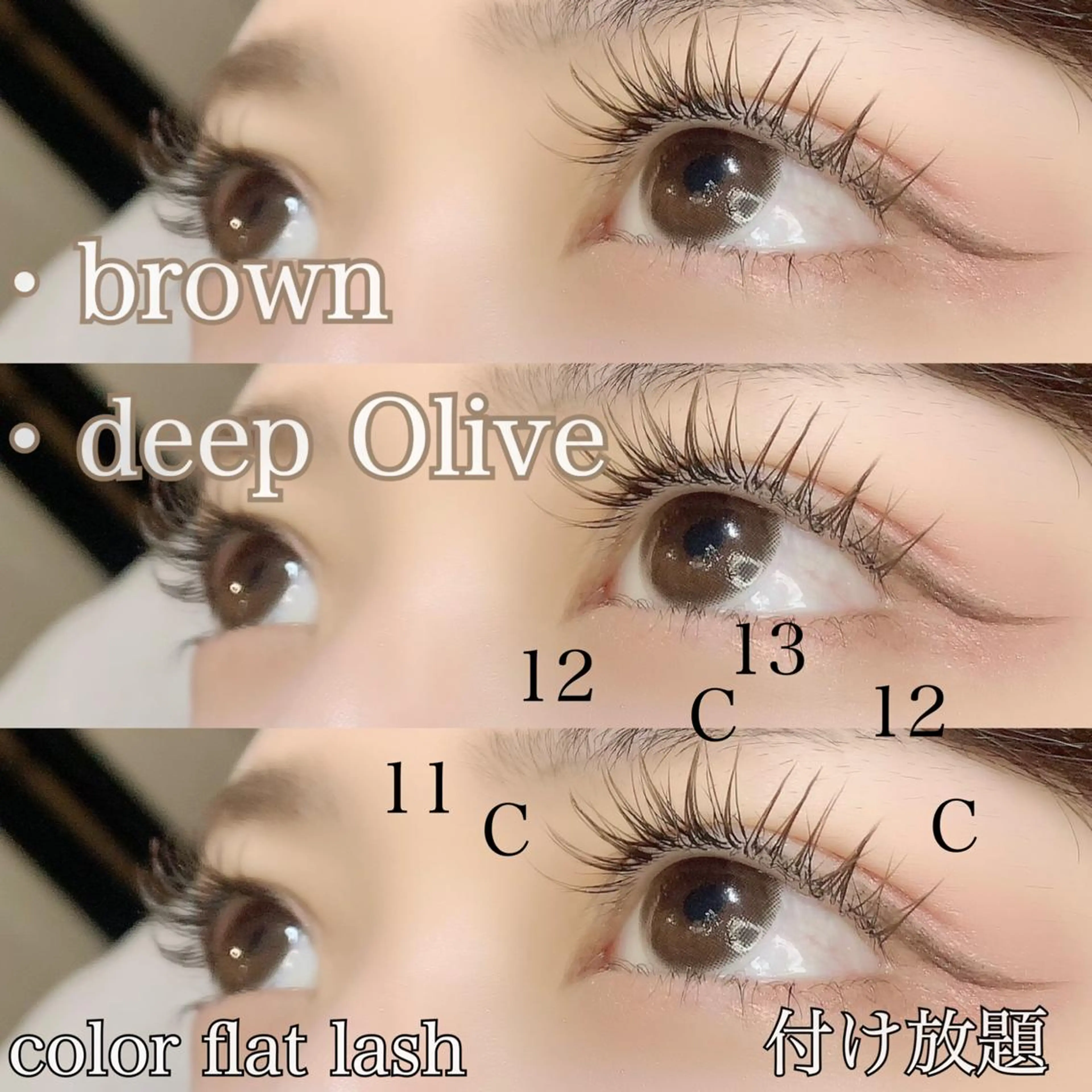 マツエク・マツパ マツエク Lanhr所属・【Lanhr】 🕊aya🕊のマツエク・マツパデザイン