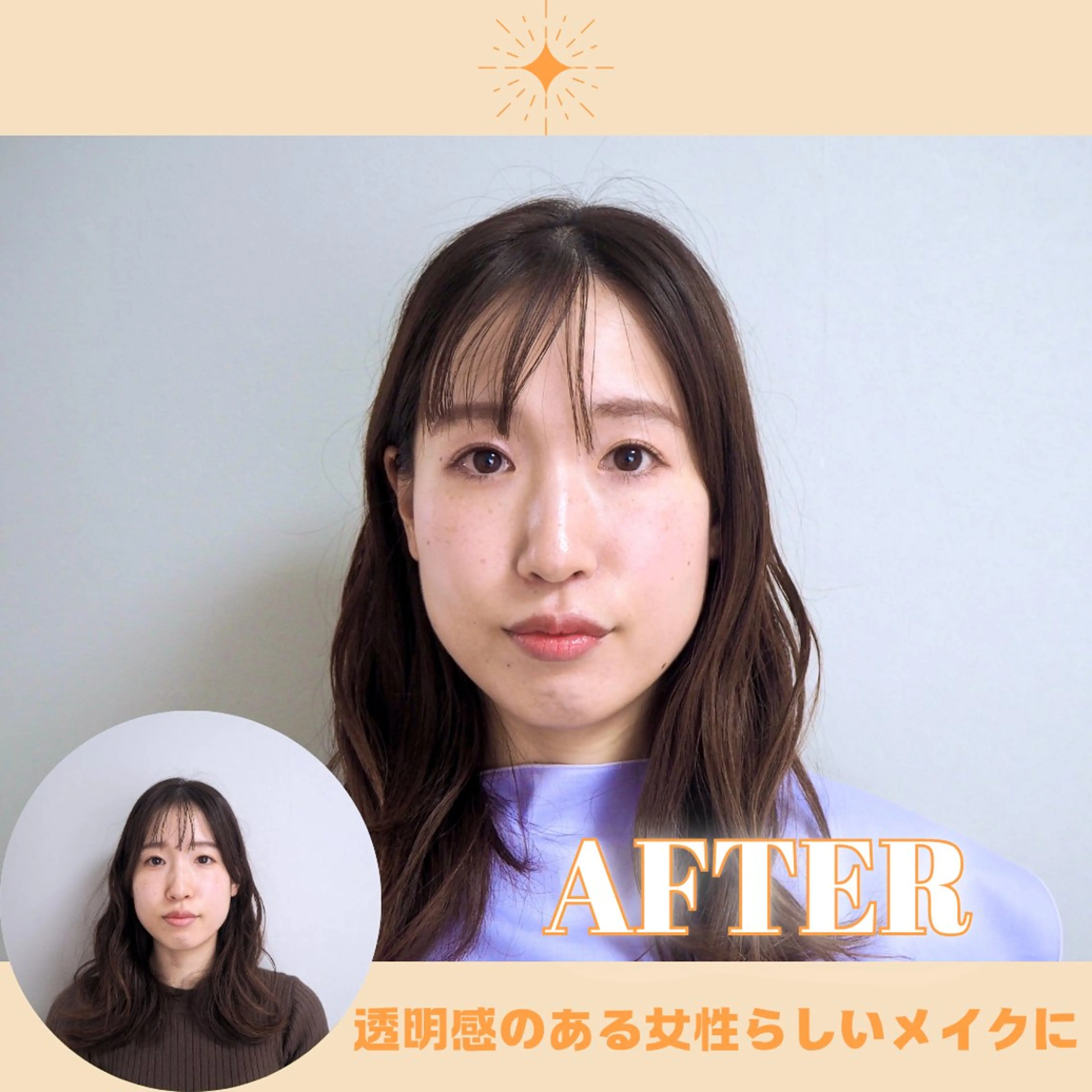 パーソナルカラー診断 骨格診断 顔タイプ診断 西山 佑圭子のその他イメージ